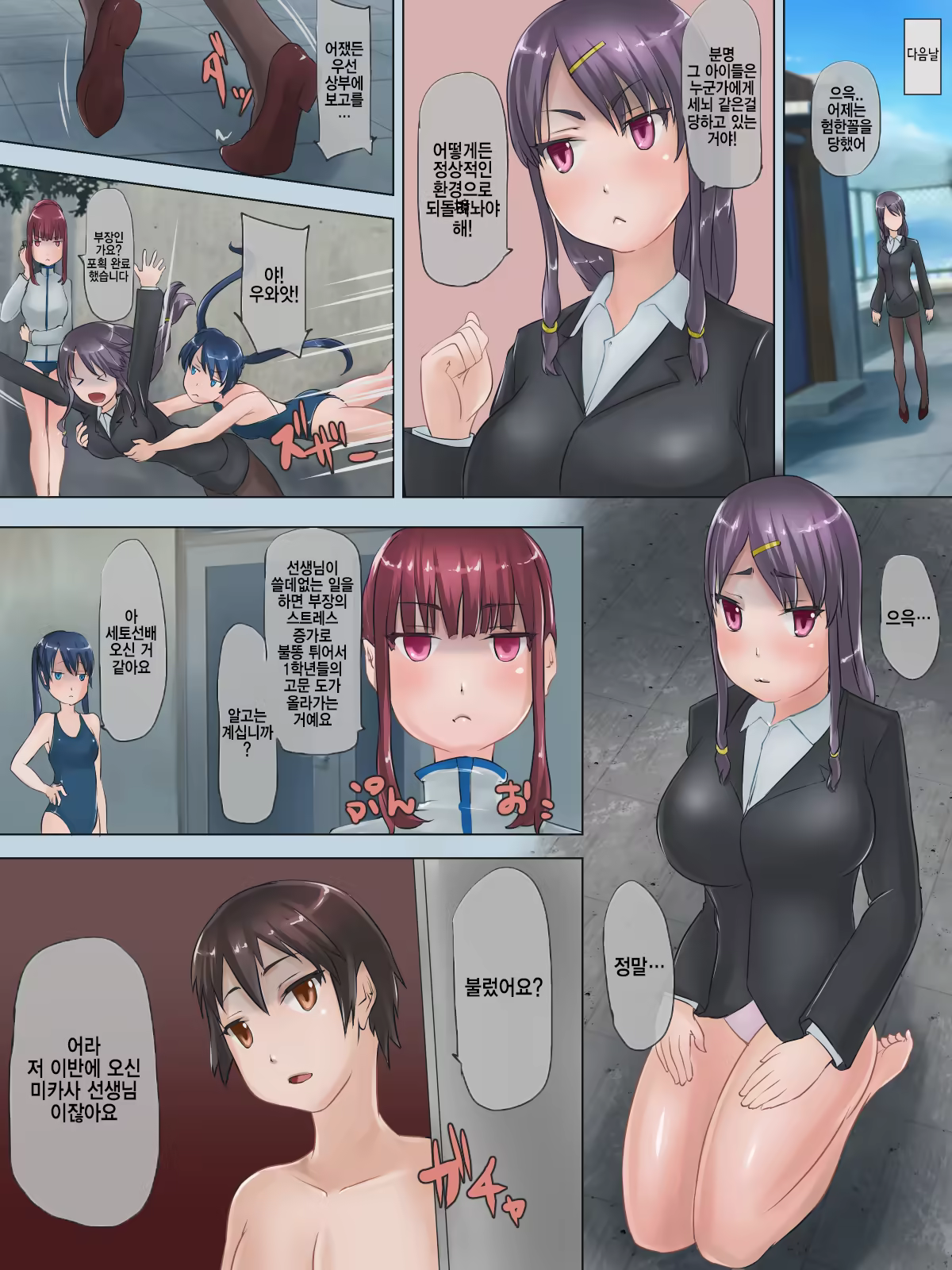 Content 1428407 - 12 페이지