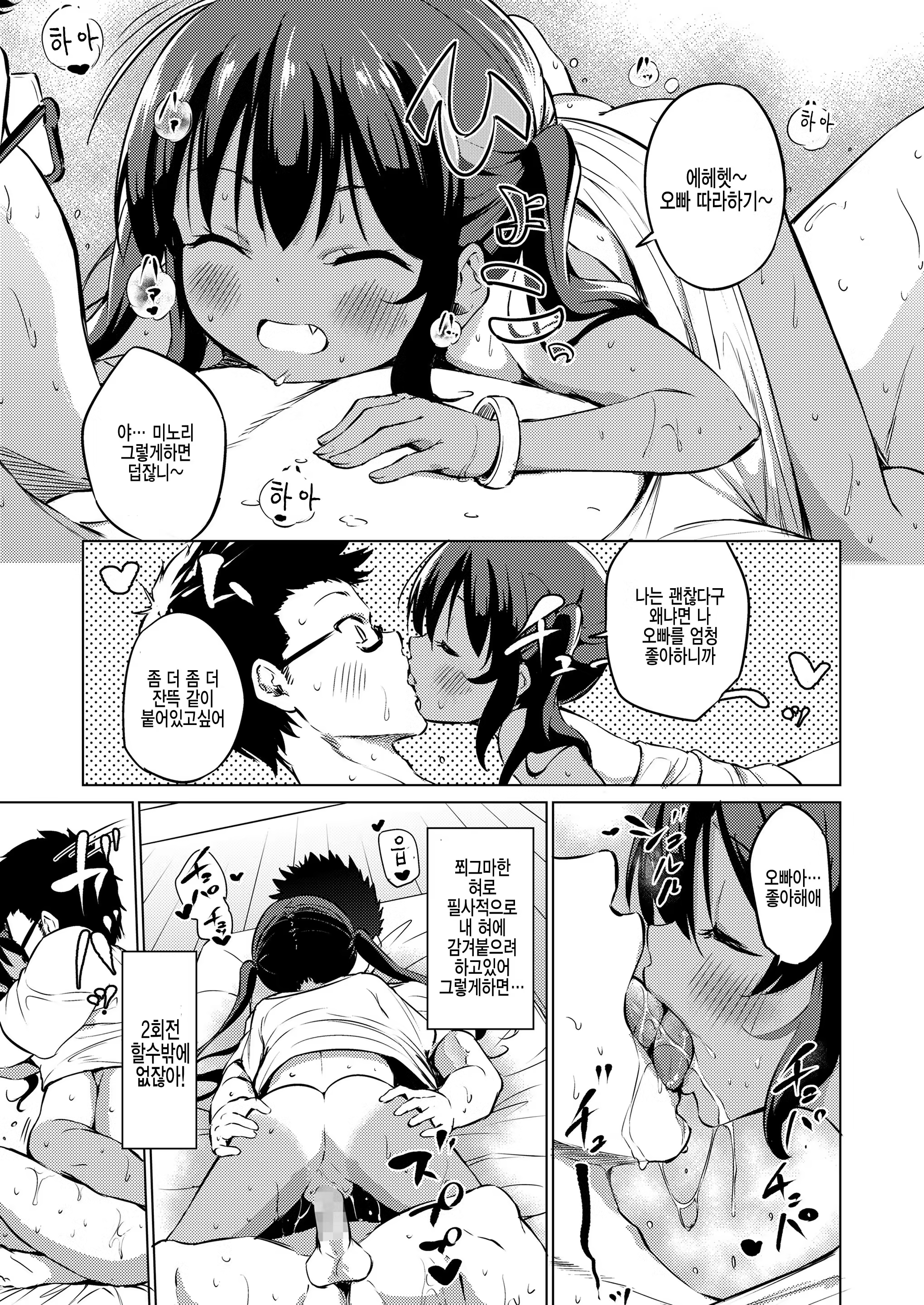 Content 1428534 - 17 페이지