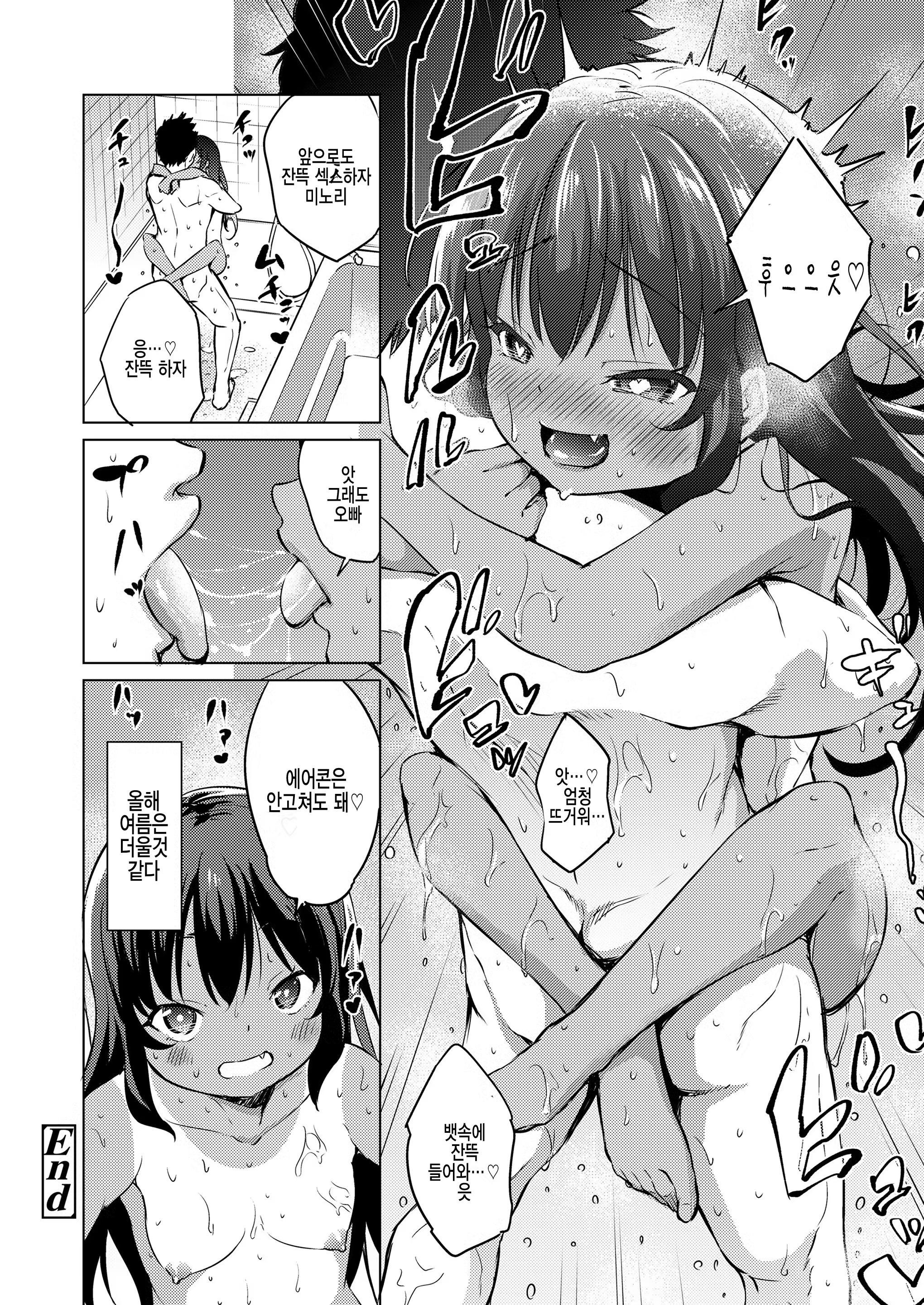 Content 1428534 - 22 페이지