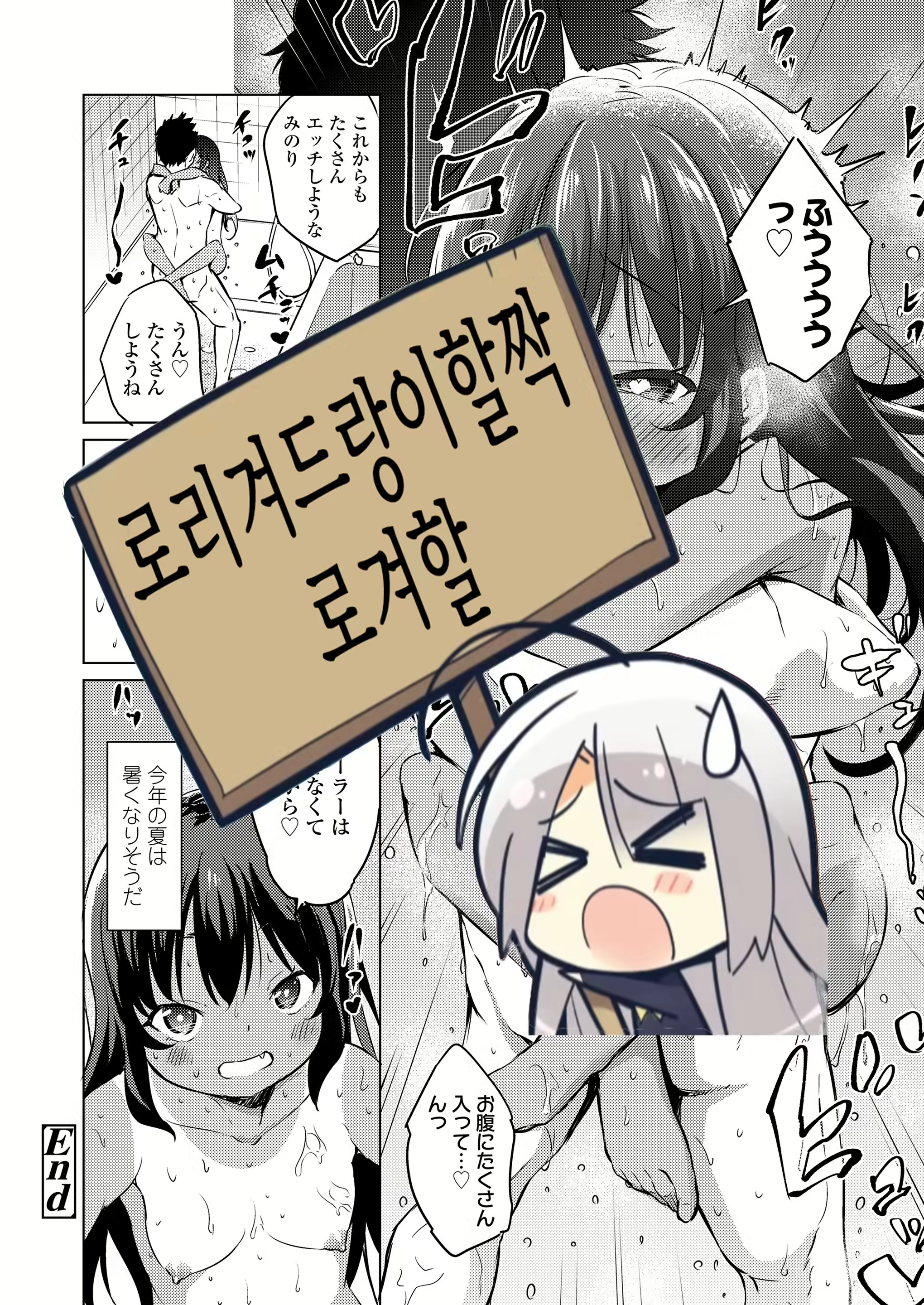 Content 1428534 - 23 페이지