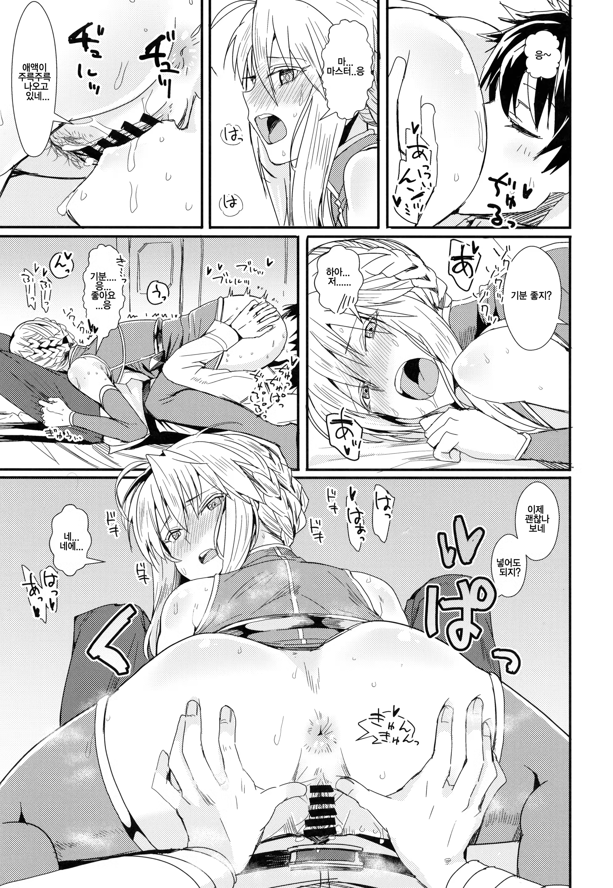 Content 1428566 - 14 페이지
