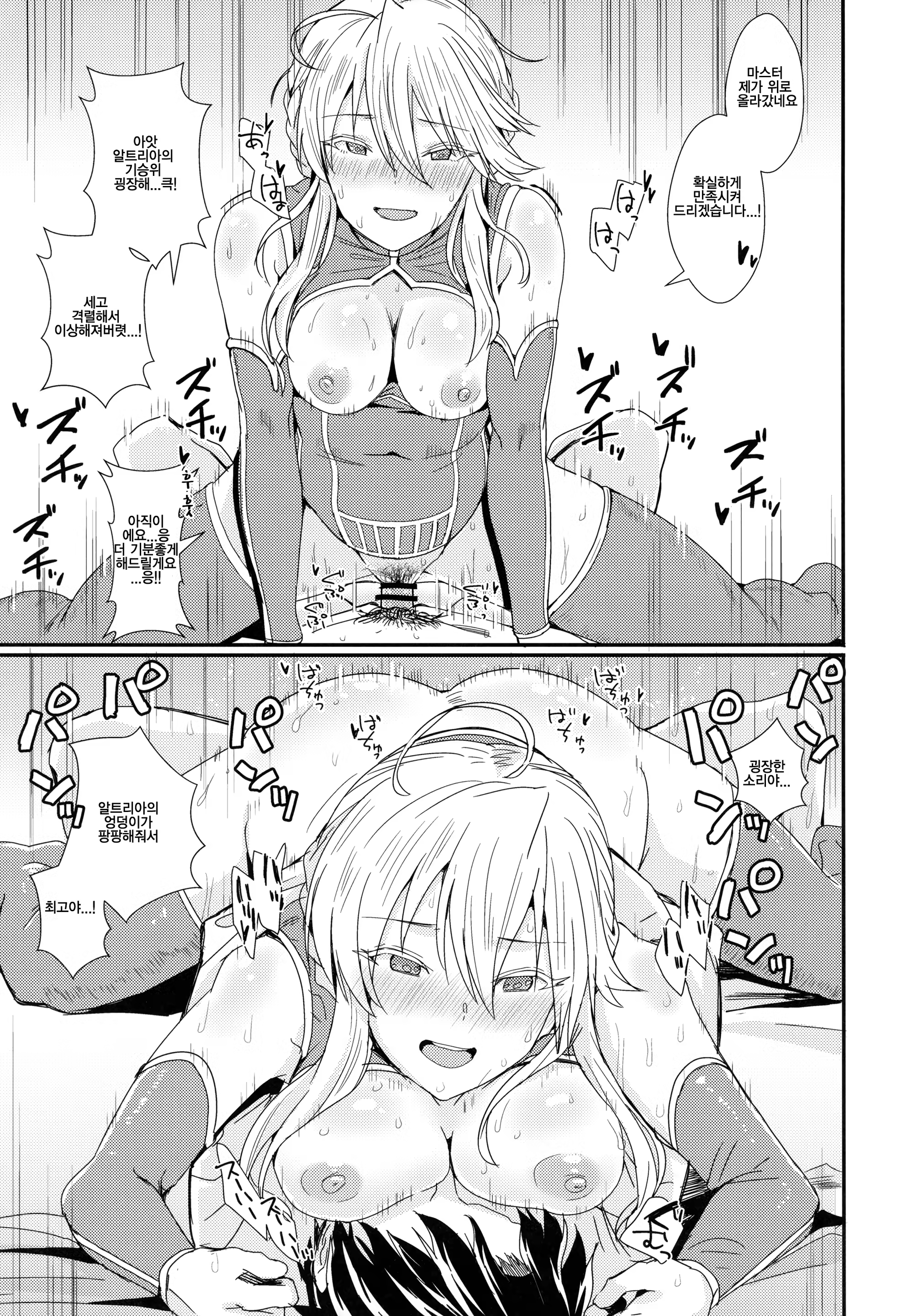 Content 1428566 - 18 페이지