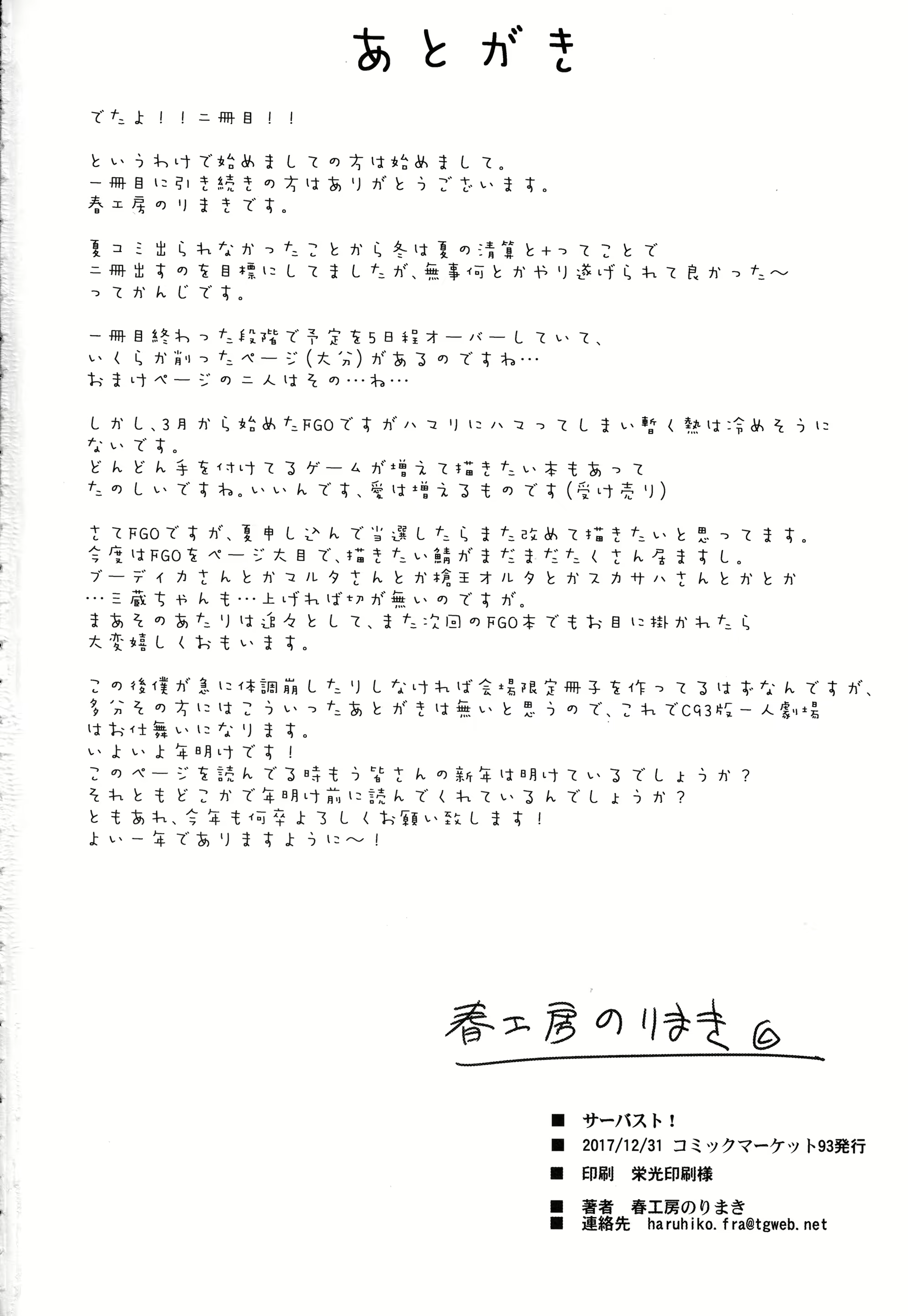 Content 1428566 - 25 페이지