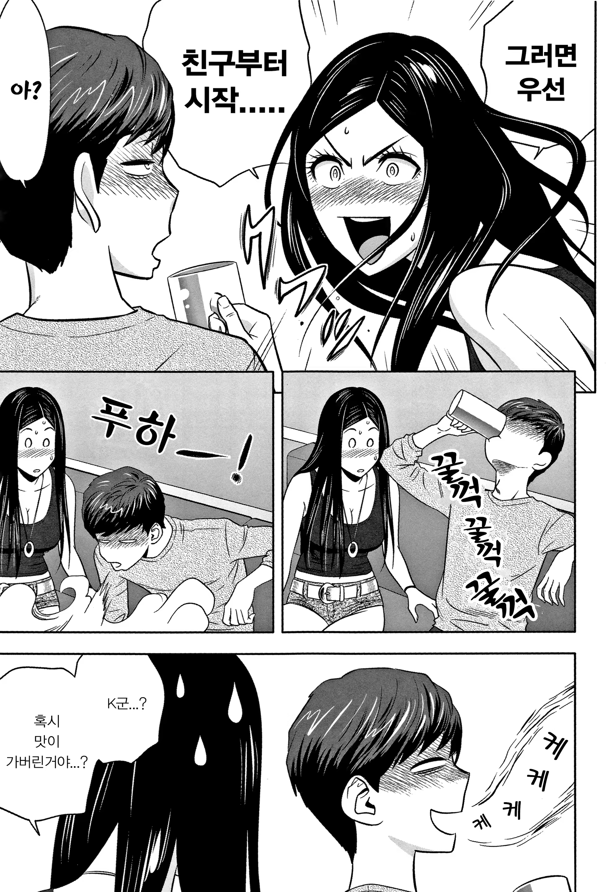 Content 1428593 - 105 페이지