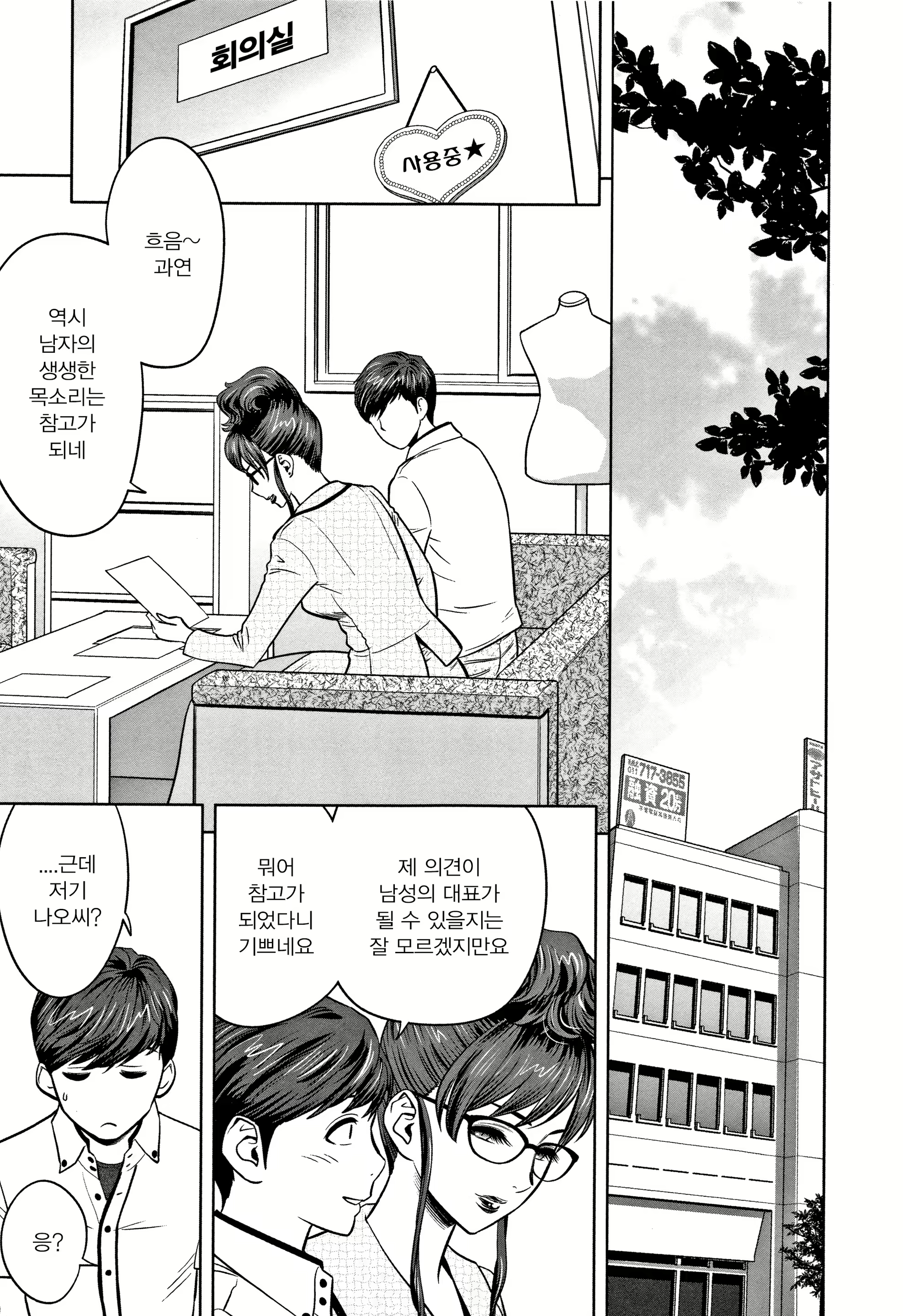 Content 1428593 - 137 페이지