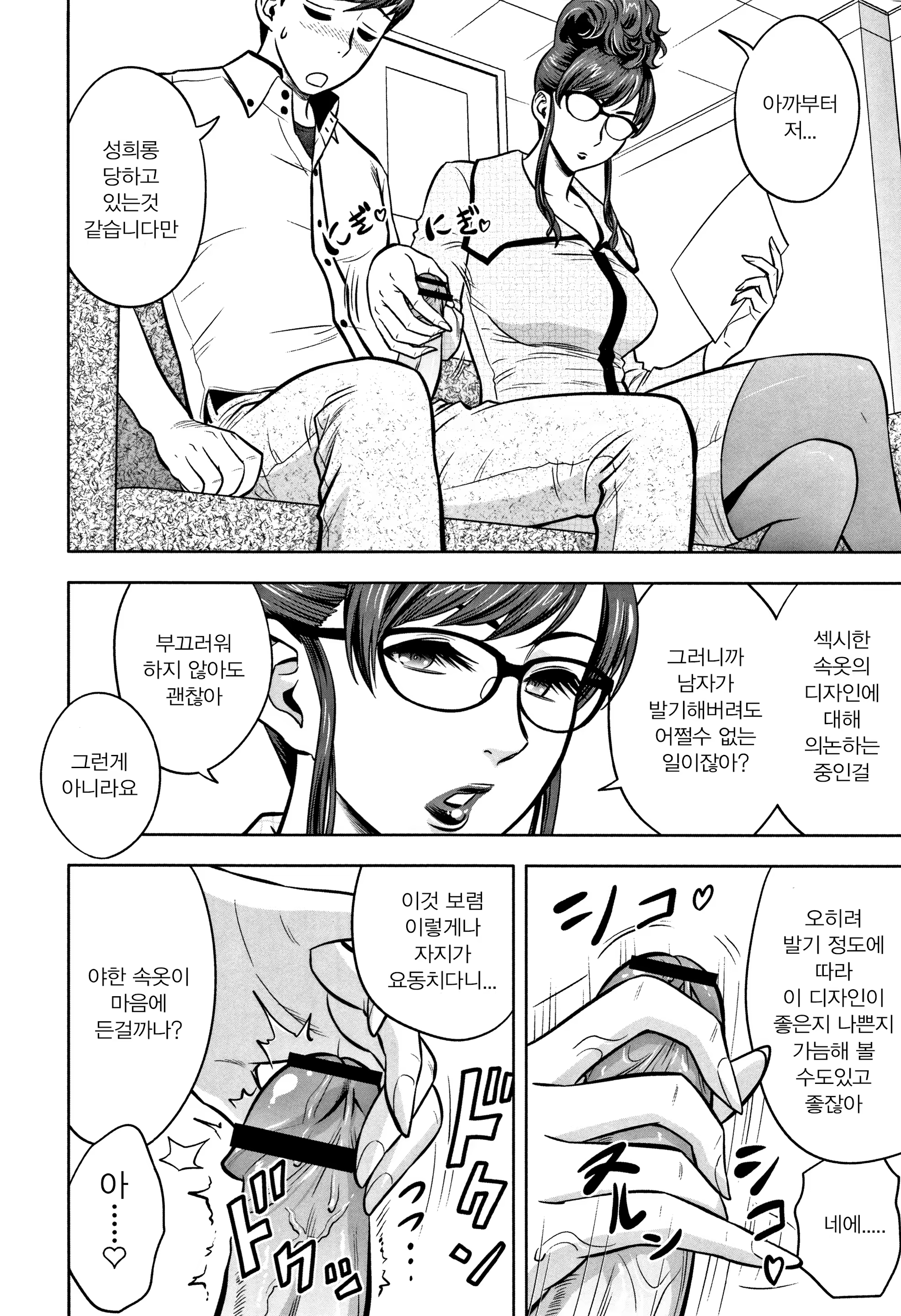 Content 1428593 - 138 페이지