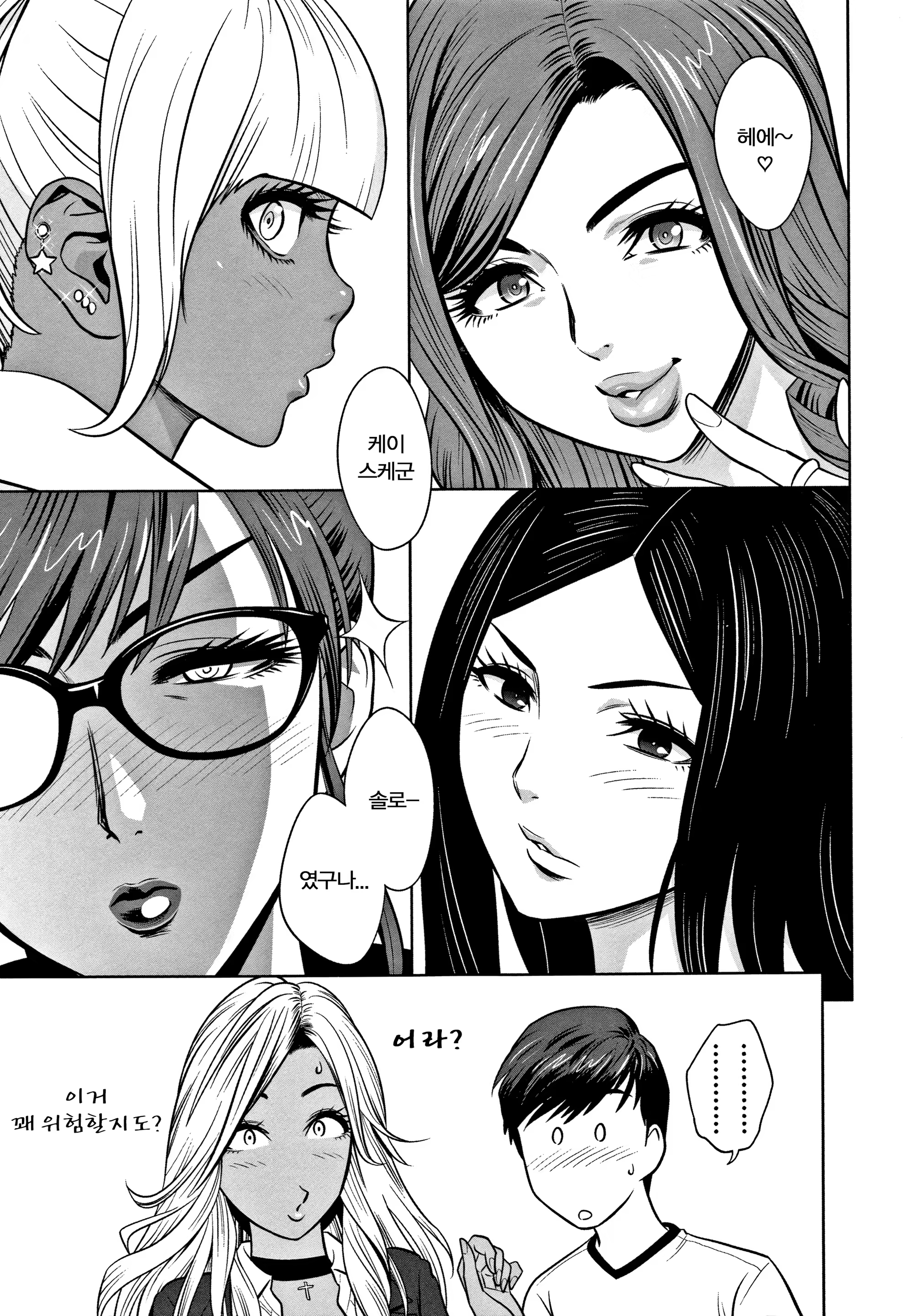 Content 1428593 - 17 페이지