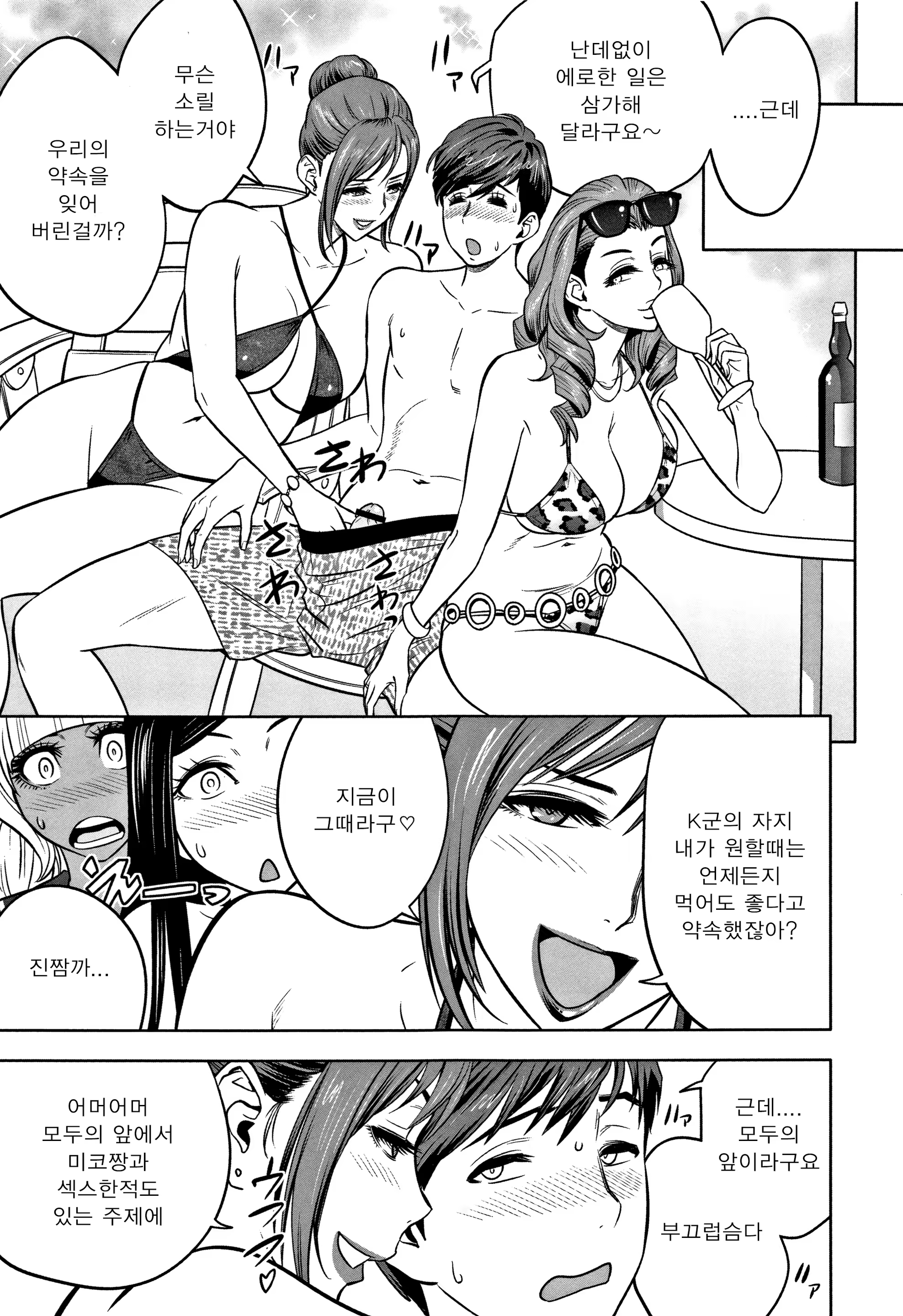 Content 1428593 - 171 페이지