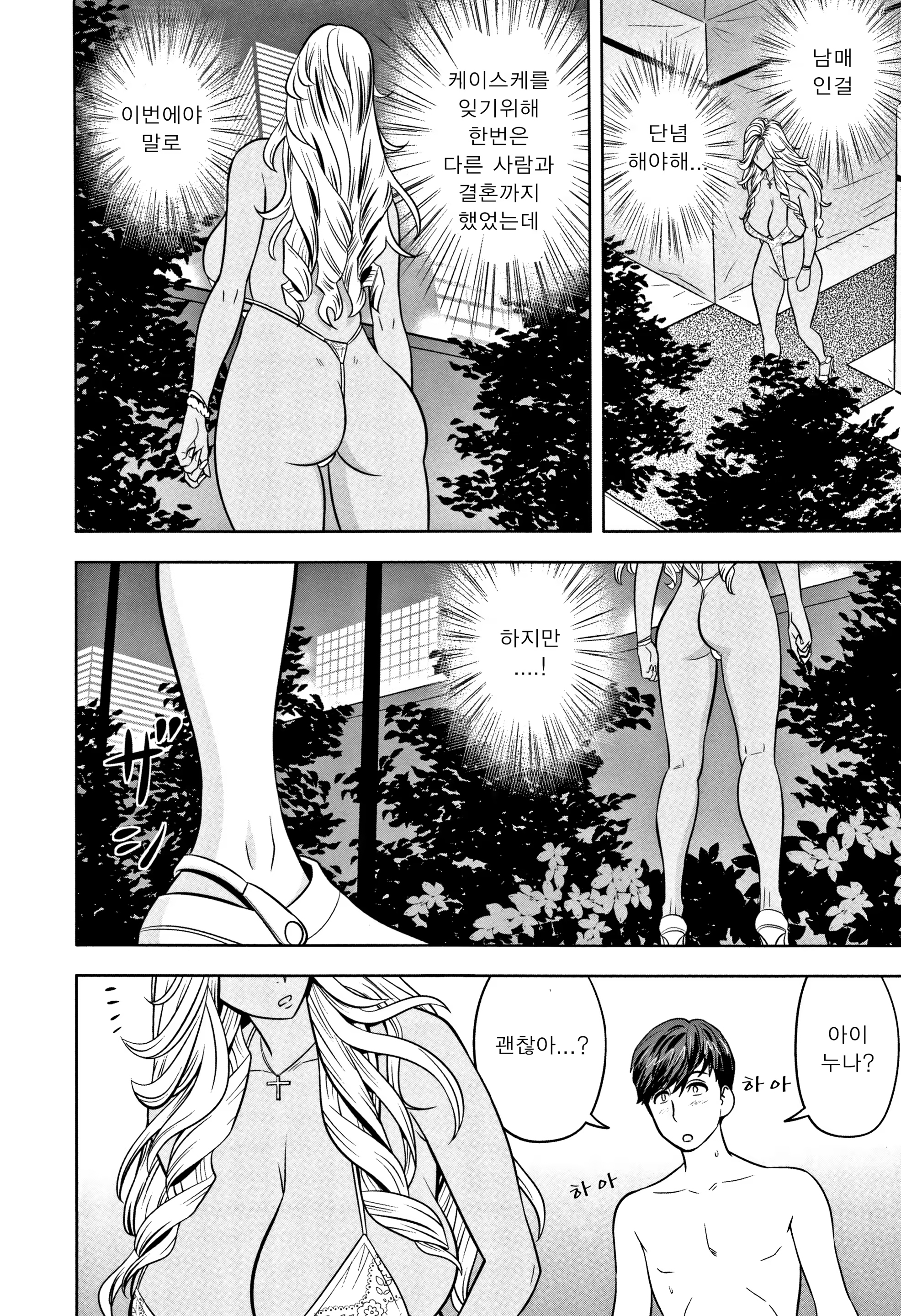 Content 1428593 - 186 페이지