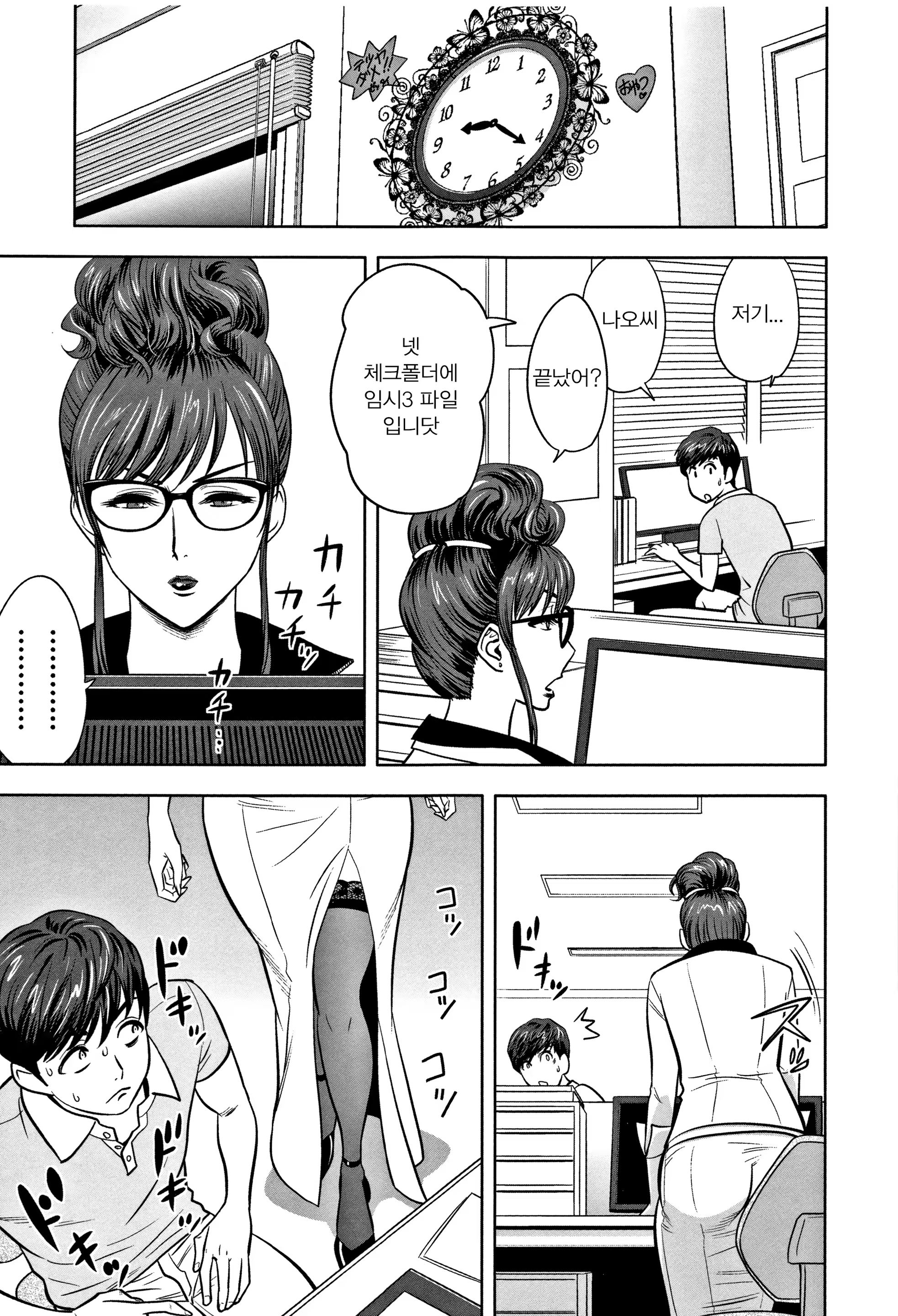 Content 1428593 - 39 페이지