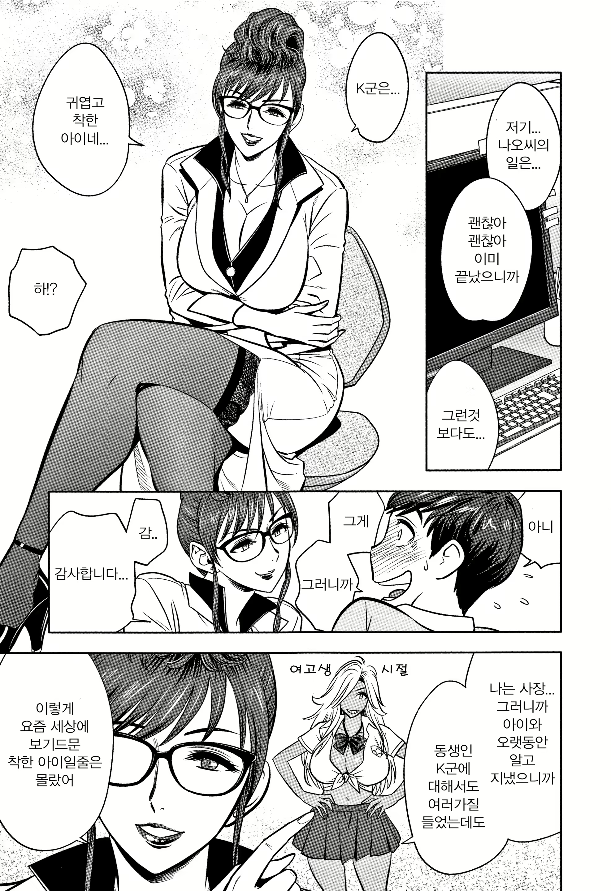 Content 1428593 - 41 페이지