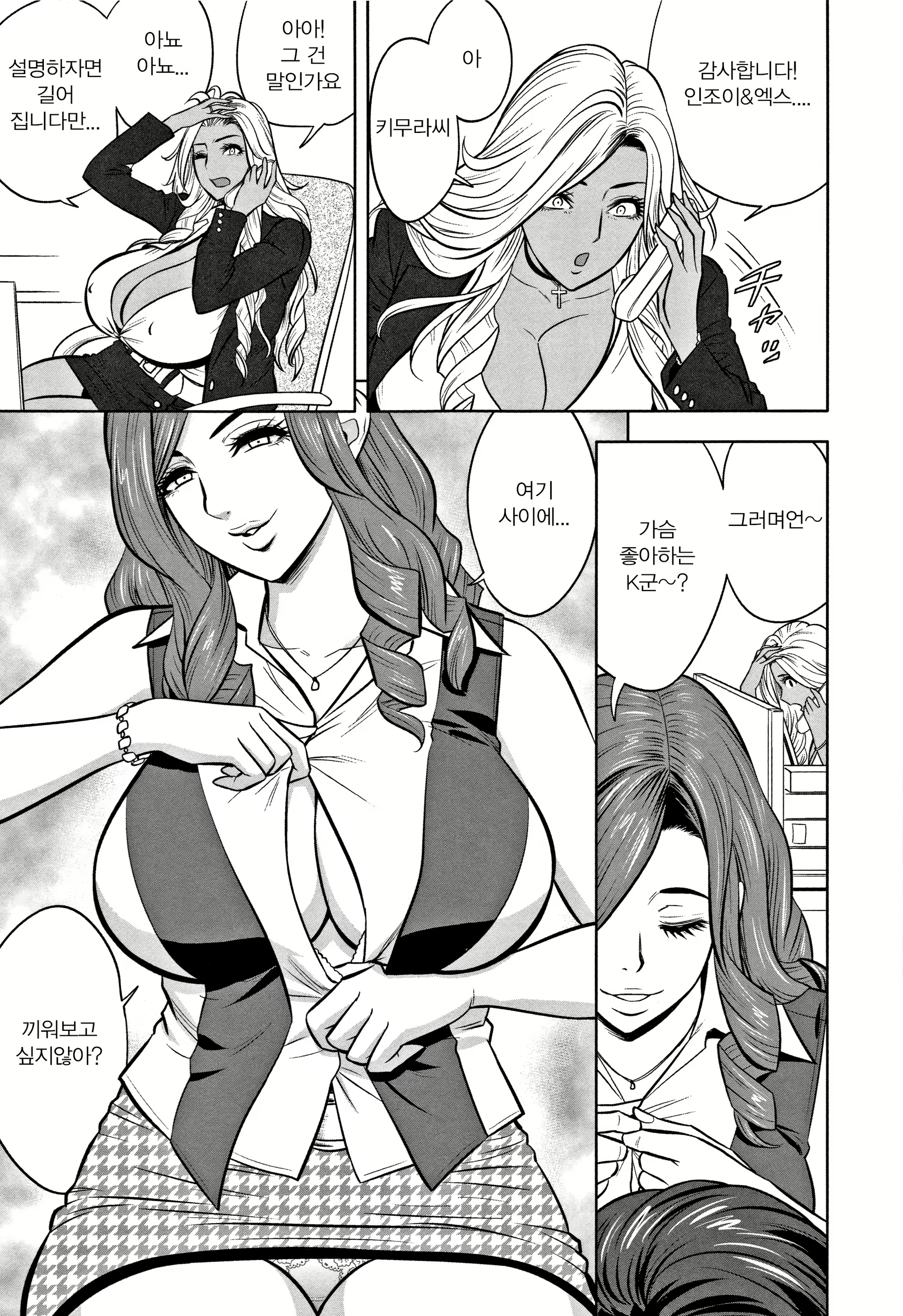 Content 1428593 - 69 페이지
