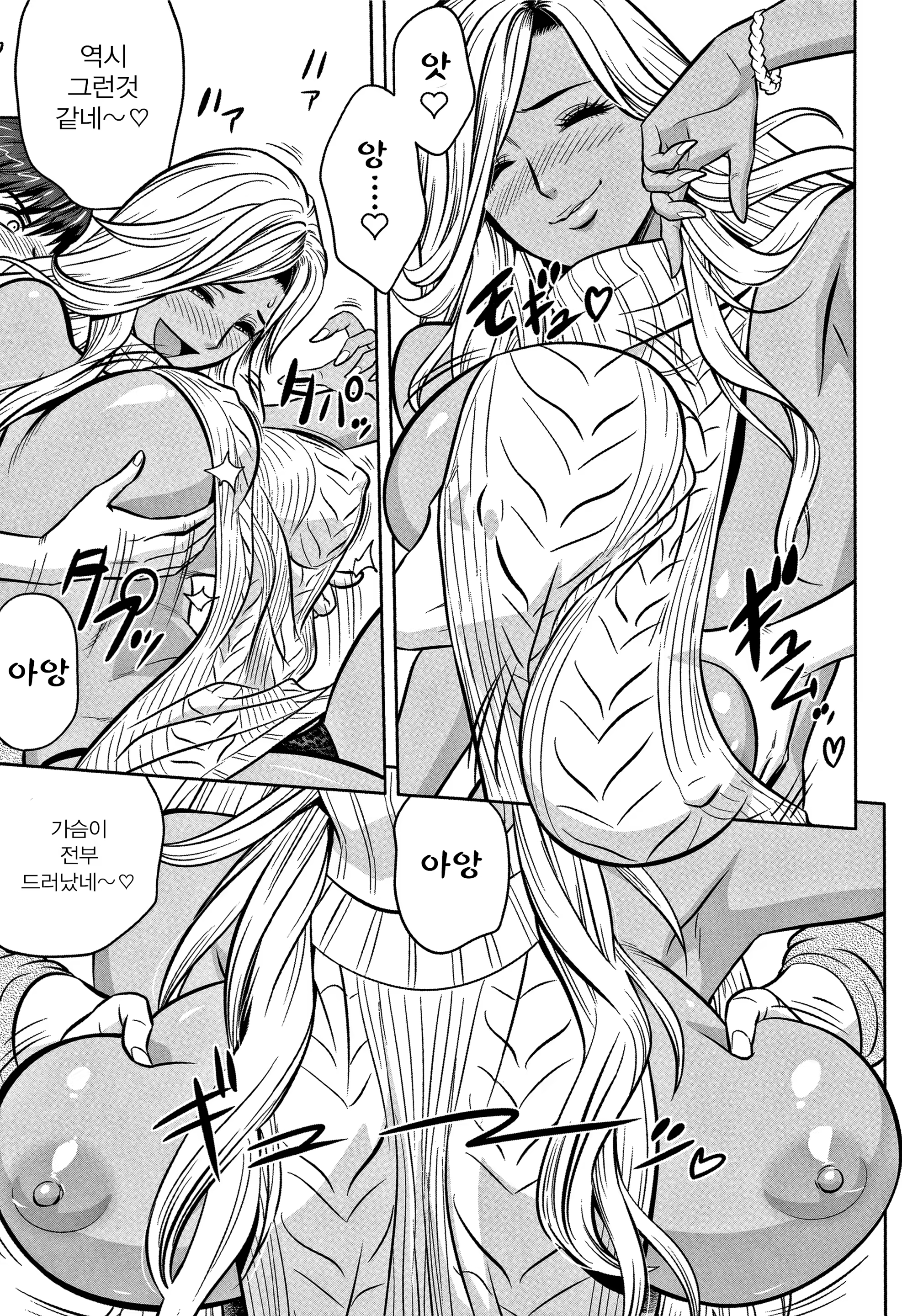 Content 1428593 - 89 페이지