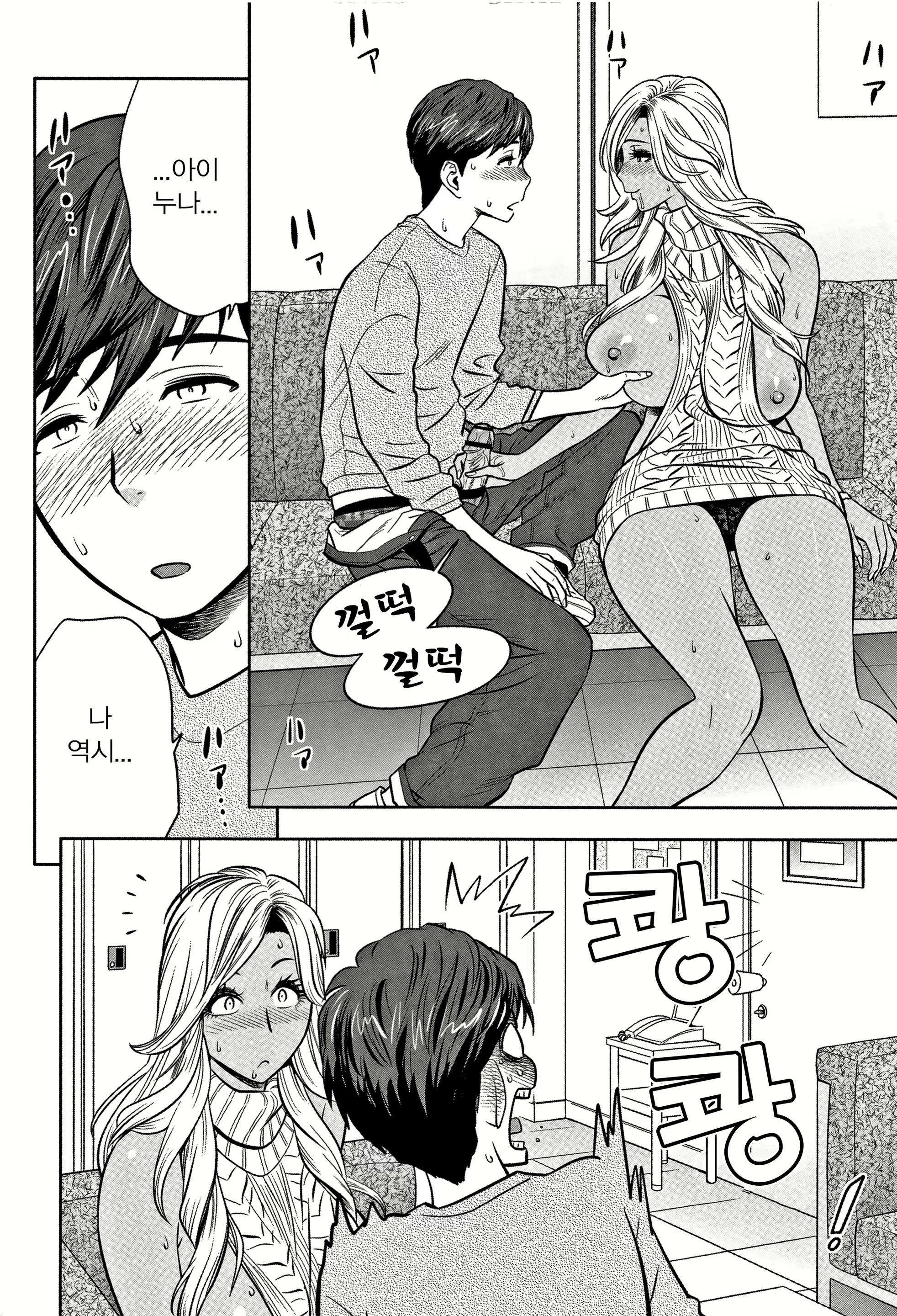 Content 1428593 - 96 페이지