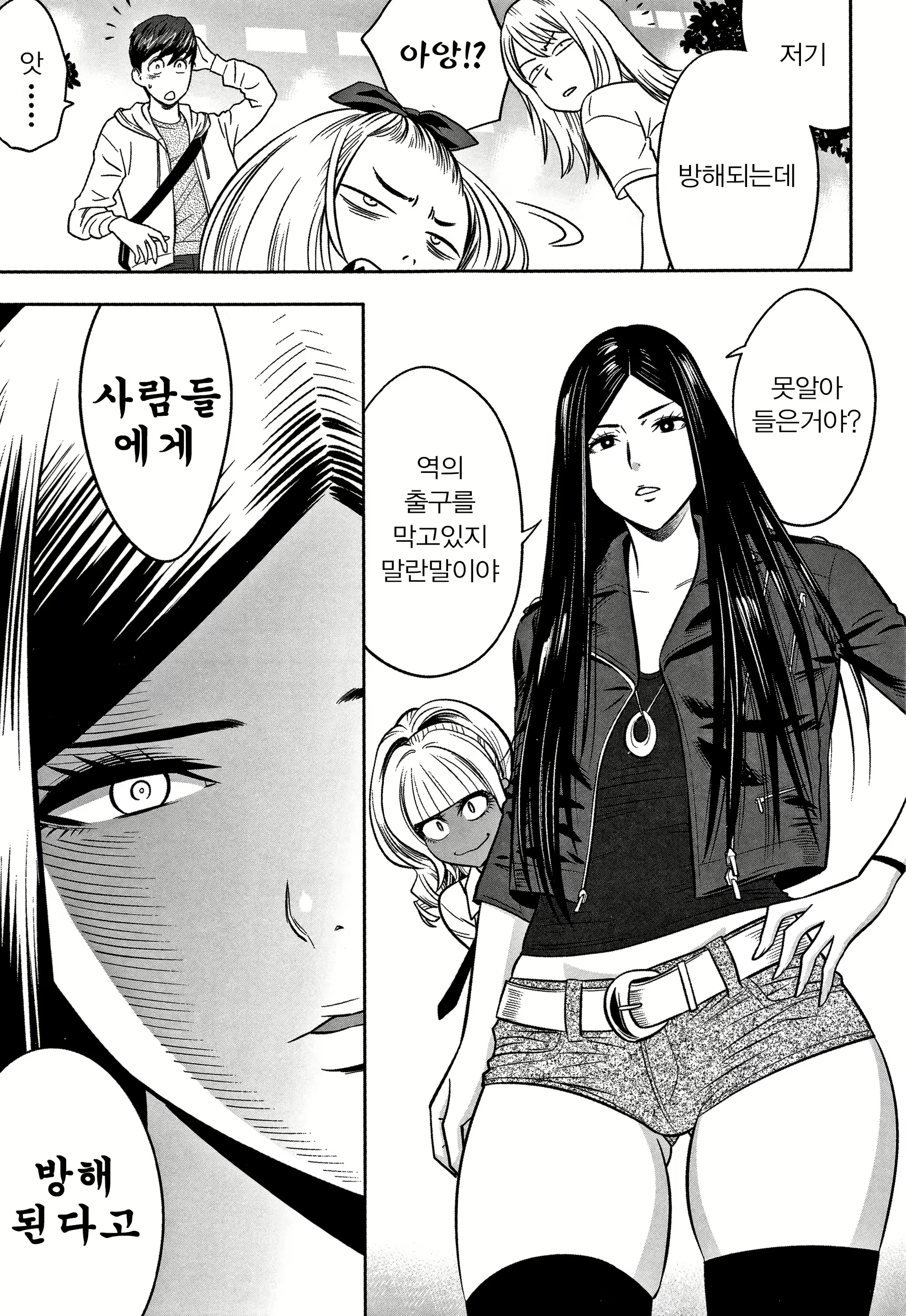 Content 1428593 - 99 페이지