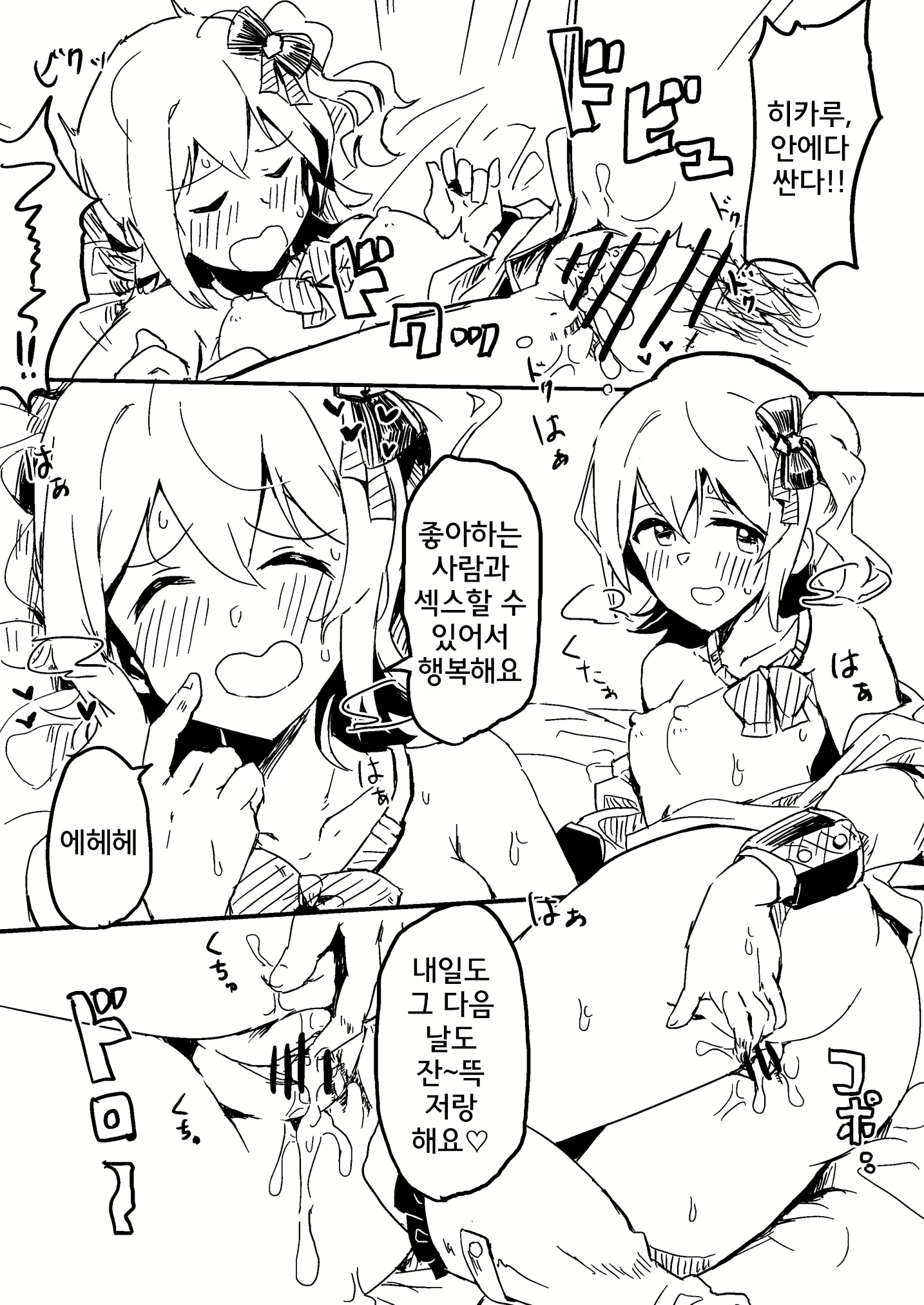 Content 1428673 - 10 페이지