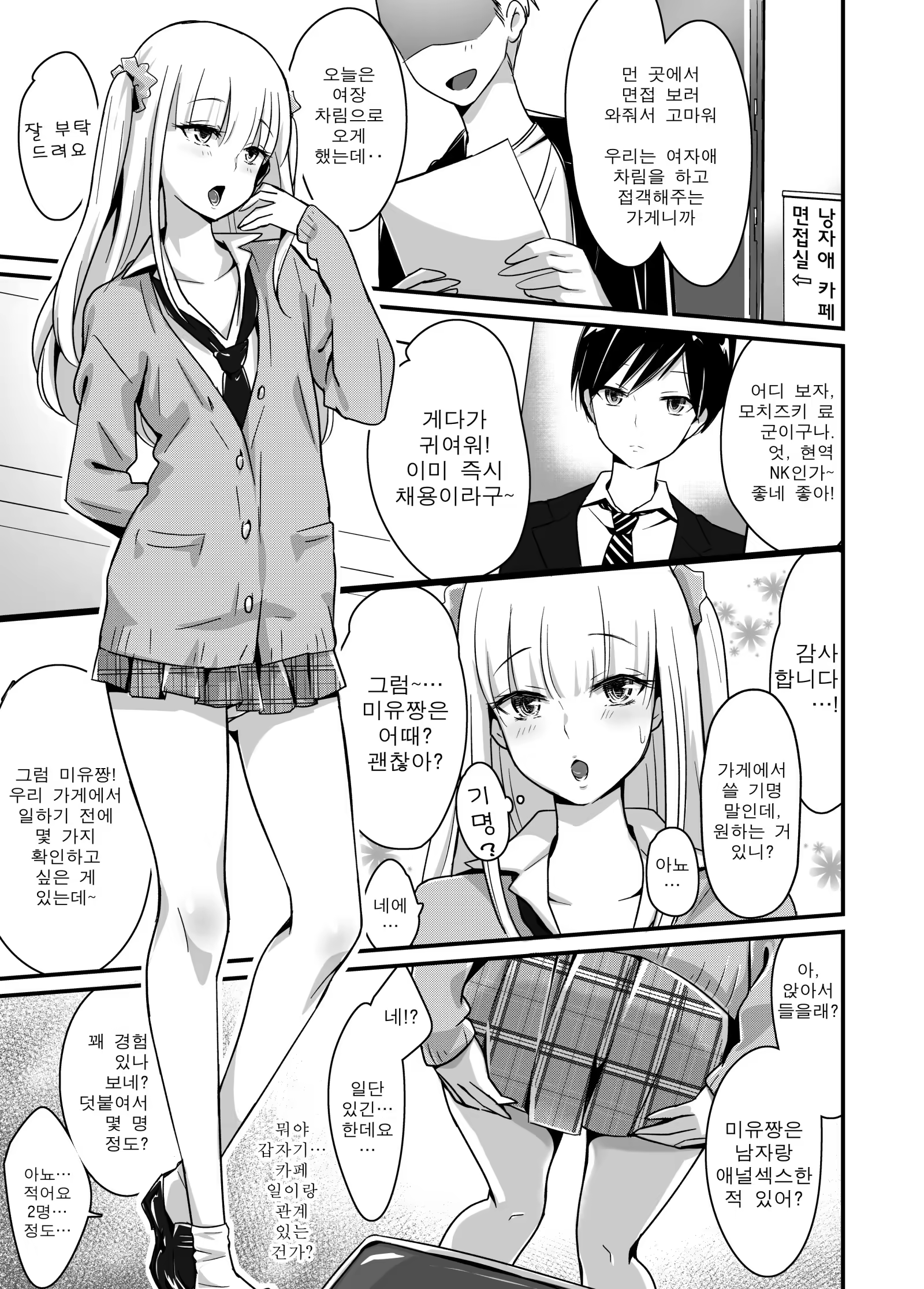 Content 1428722 - 2 페이지