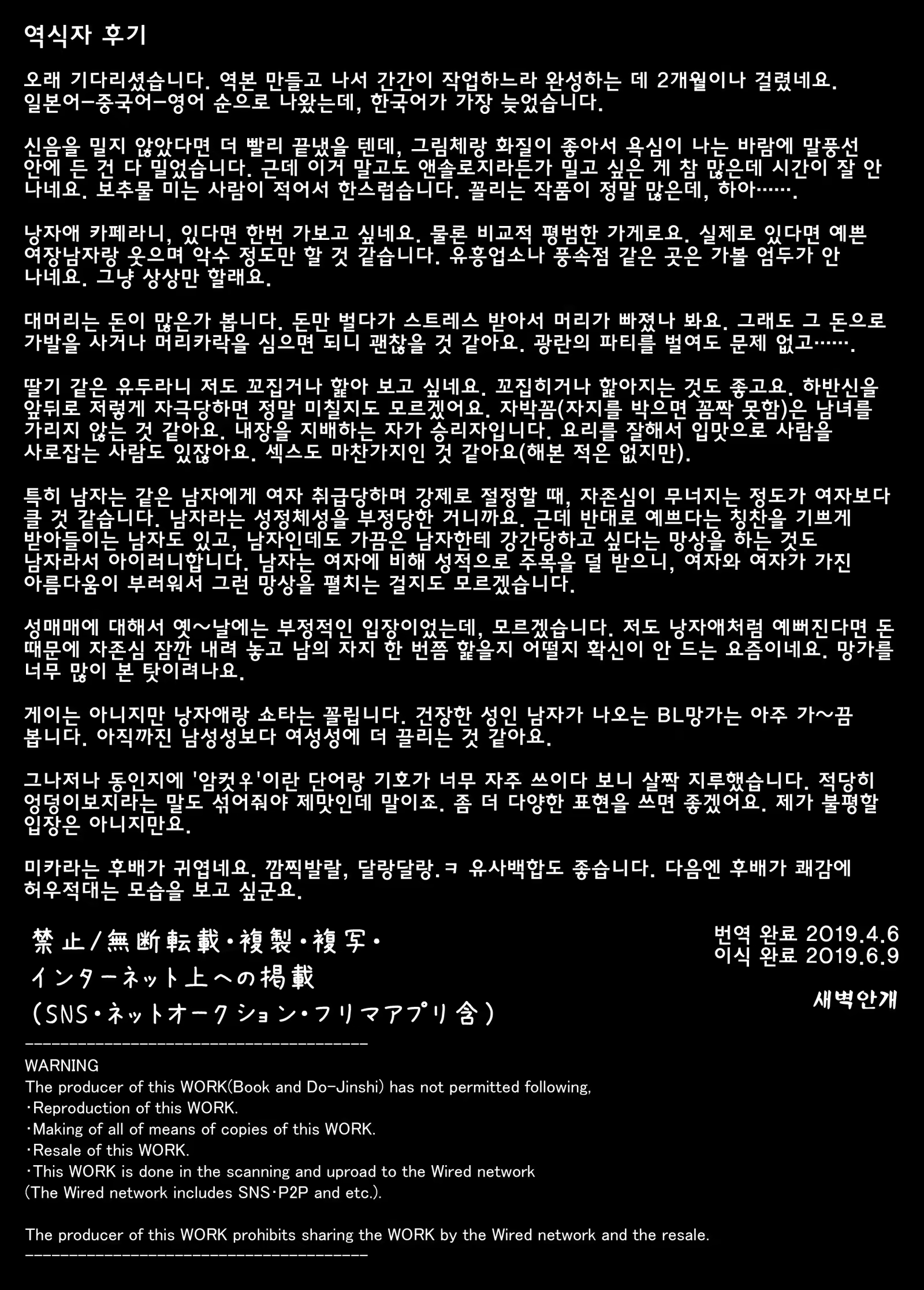 Content 1428722 - 30 페이지