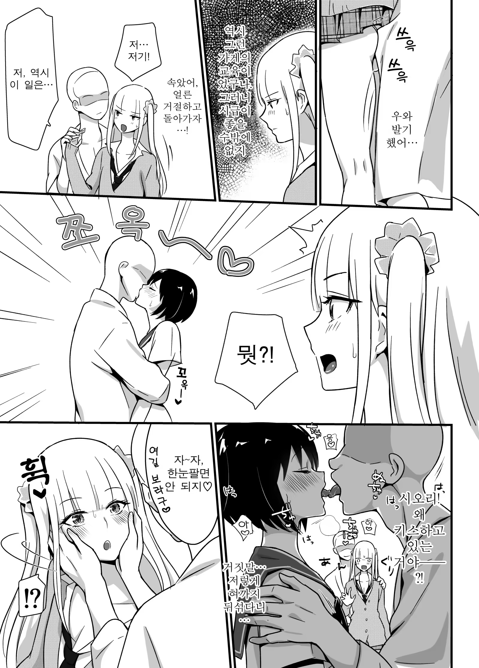 Content 1428722 - 6 페이지