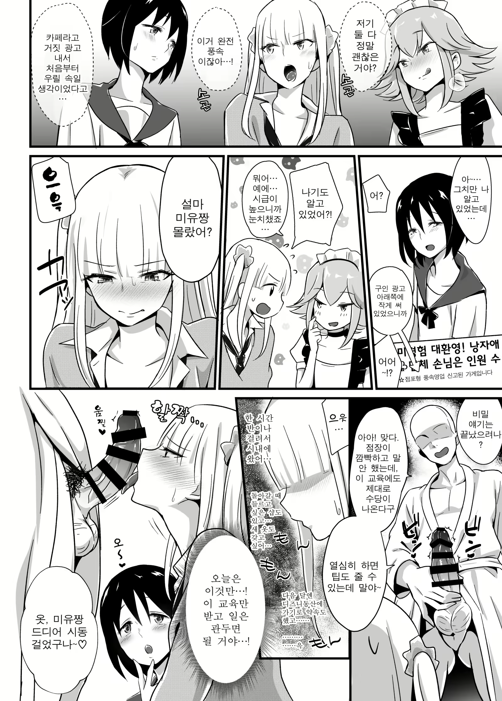 Content 1428722 - 9 페이지