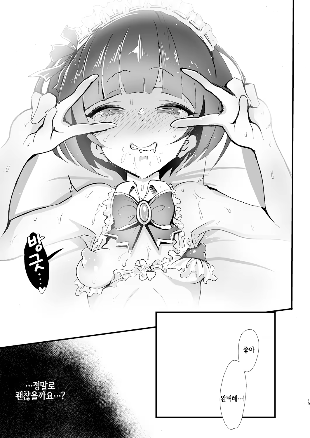 Content 1428746 - 18 페이지