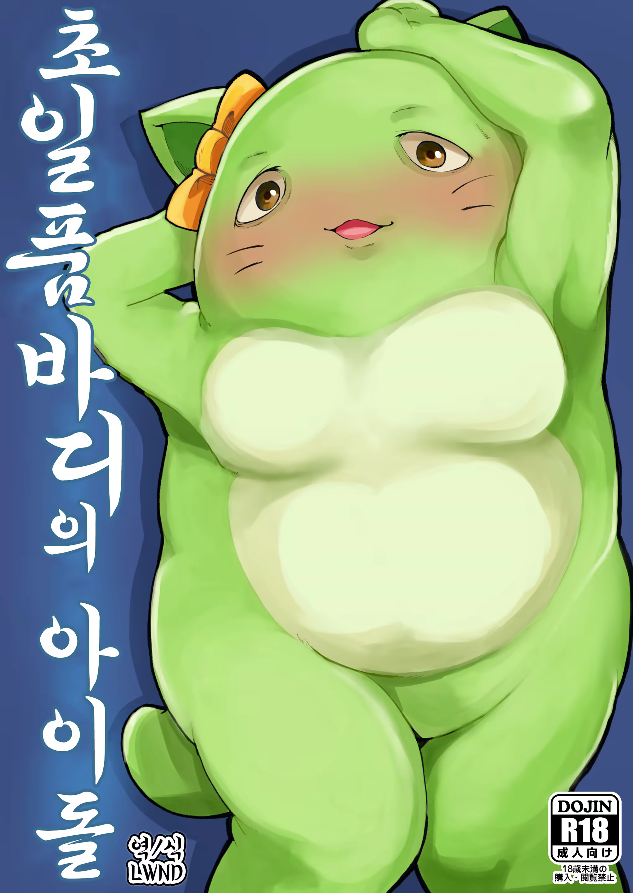 Content 1428749 - 1 페이지