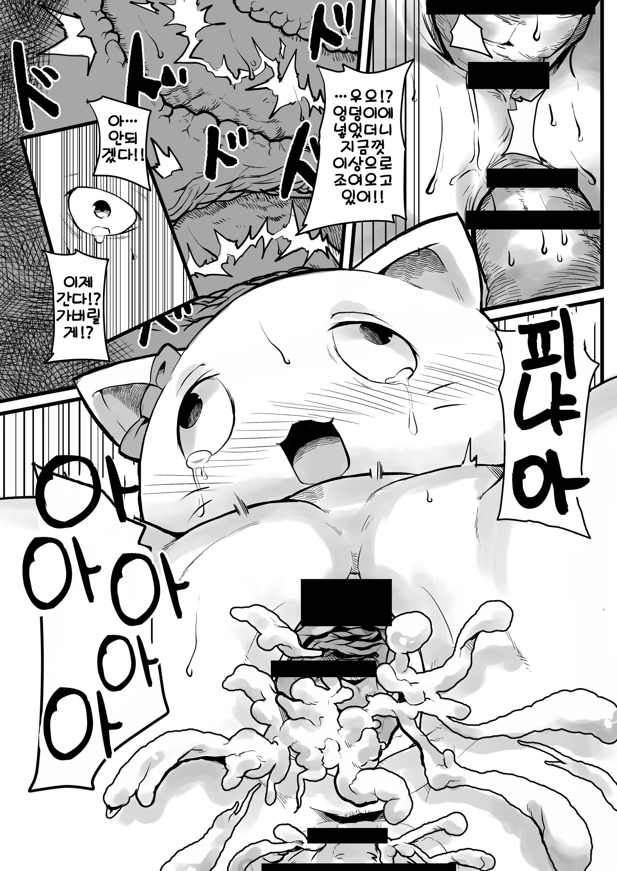 Content 1428749 - 13 페이지