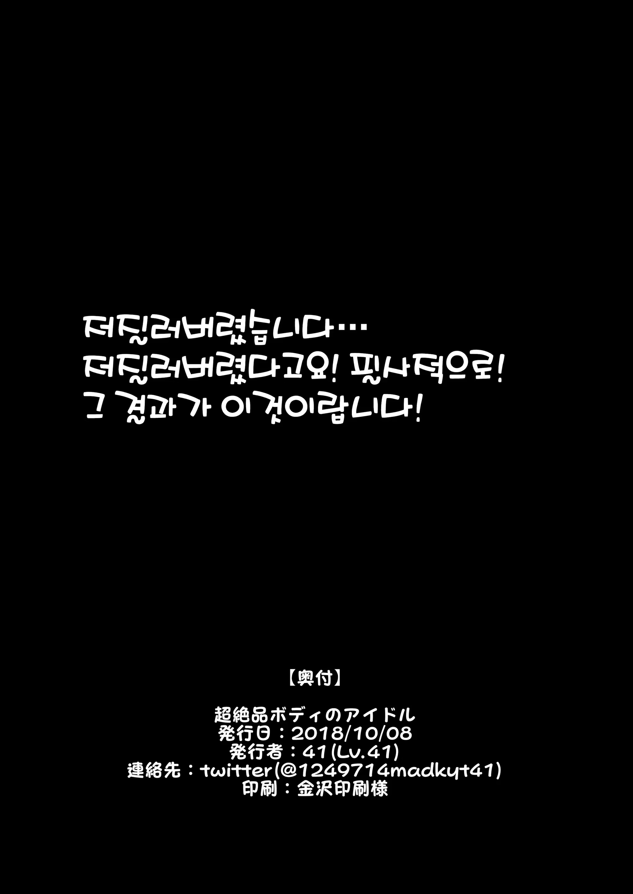 Content 1428749 - 17 페이지
