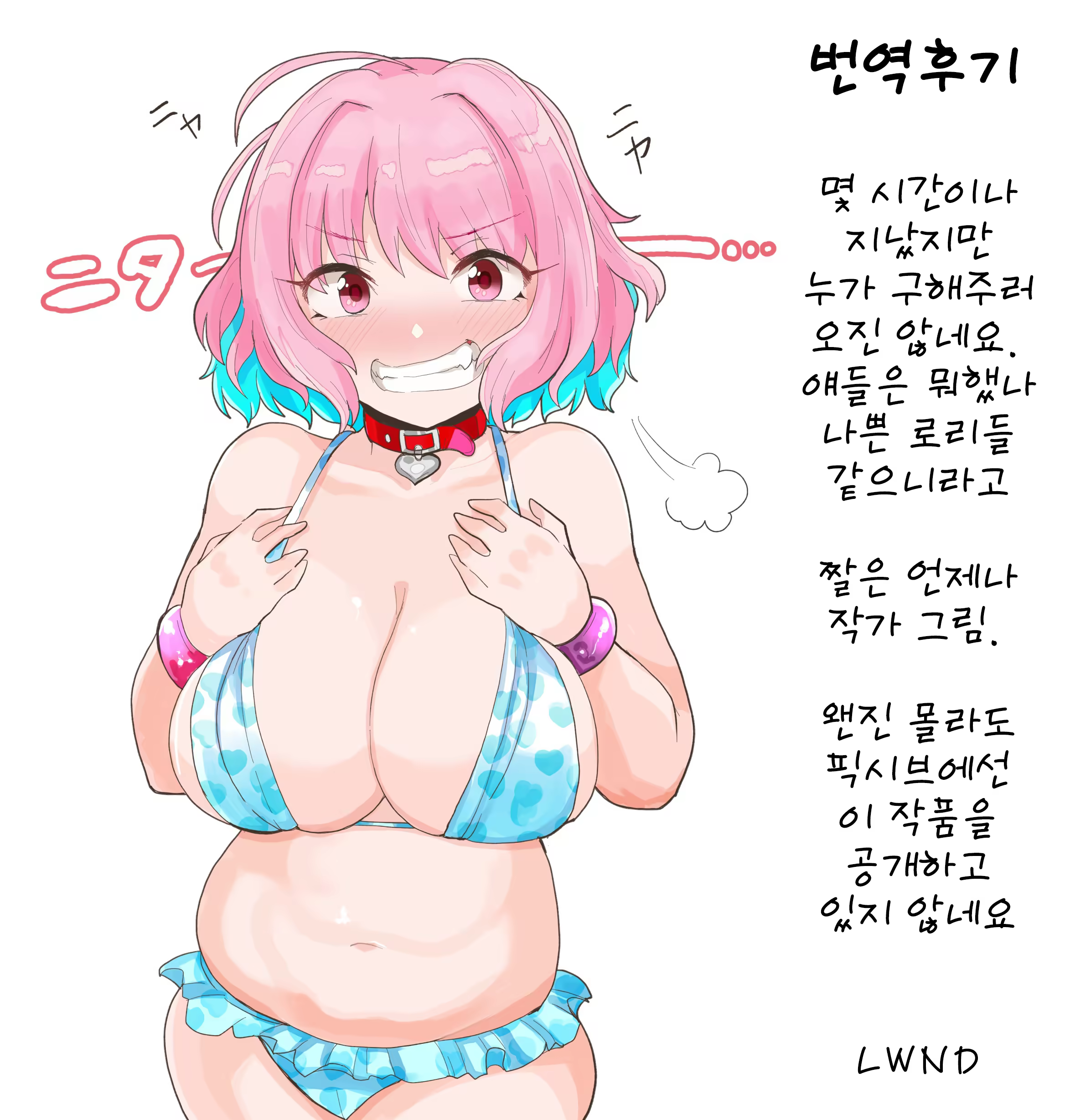 Content 1428749 - 19 페이지