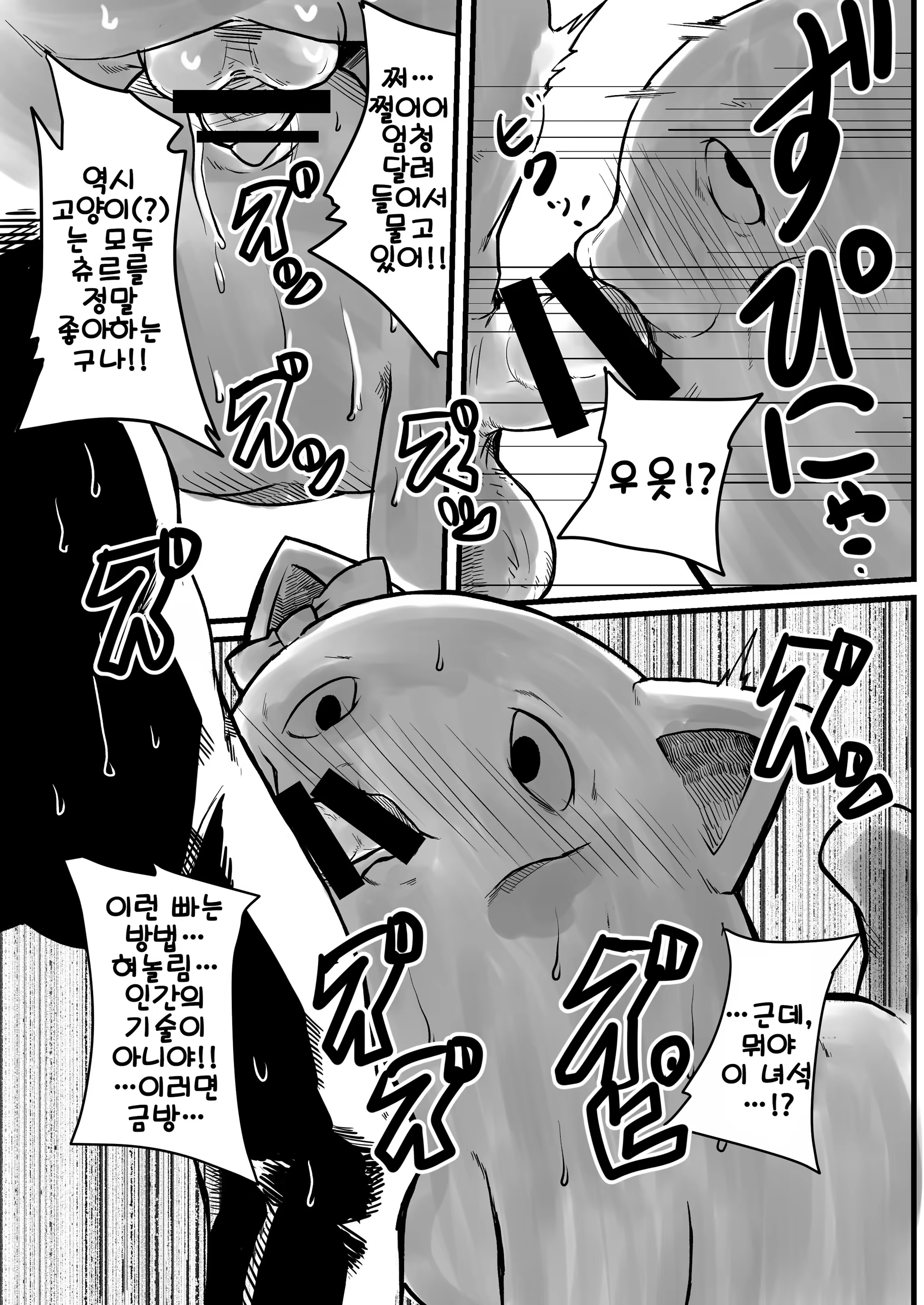 Content 1428749 - 8 페이지