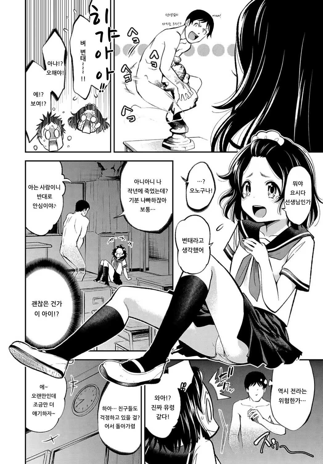 Content 1428928 - 2 페이지