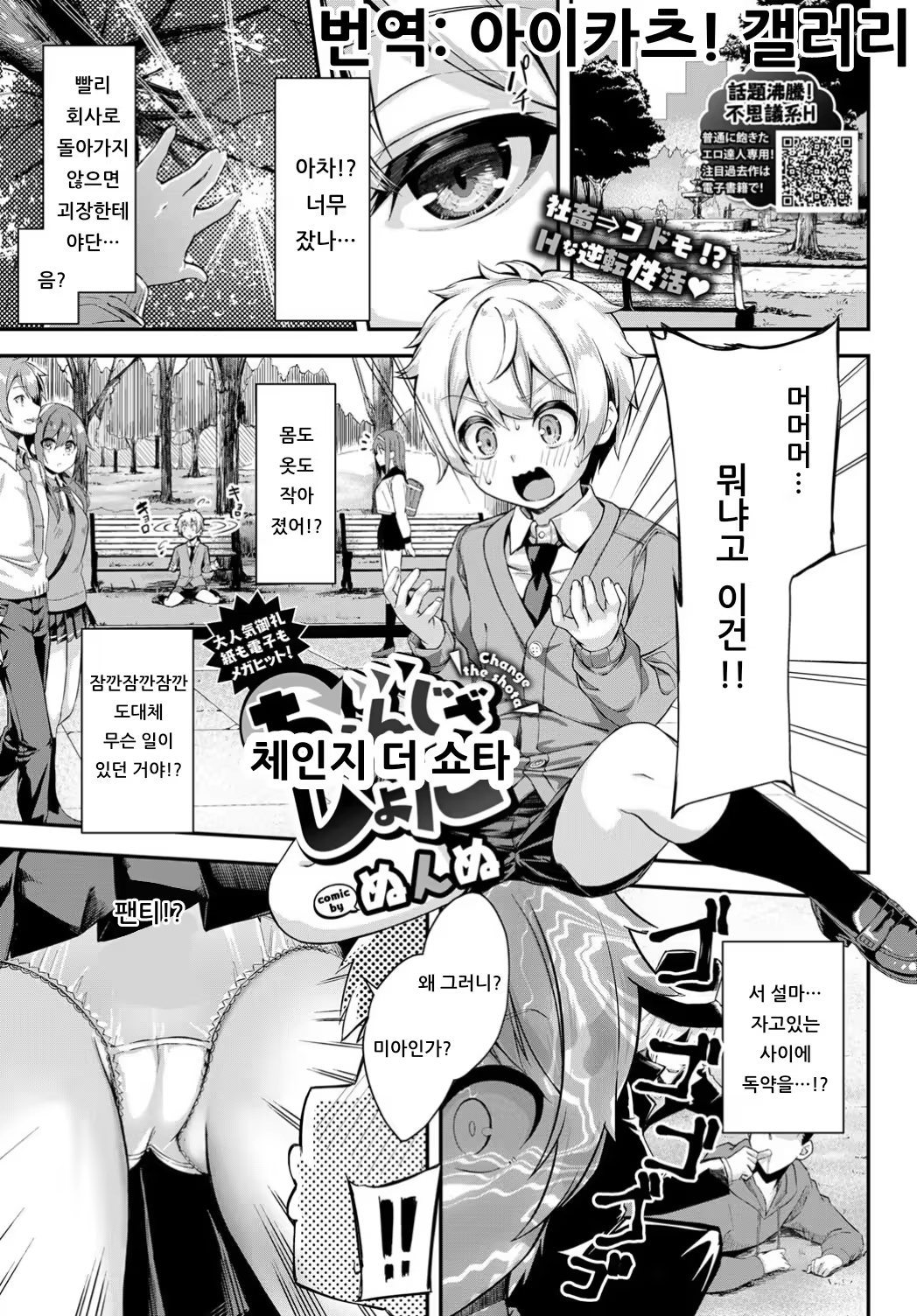 Content 1428986 - 1 페이지