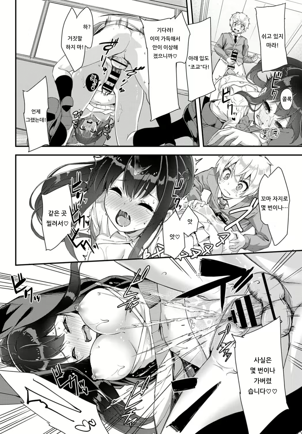 Content 1428986 - 16 페이지