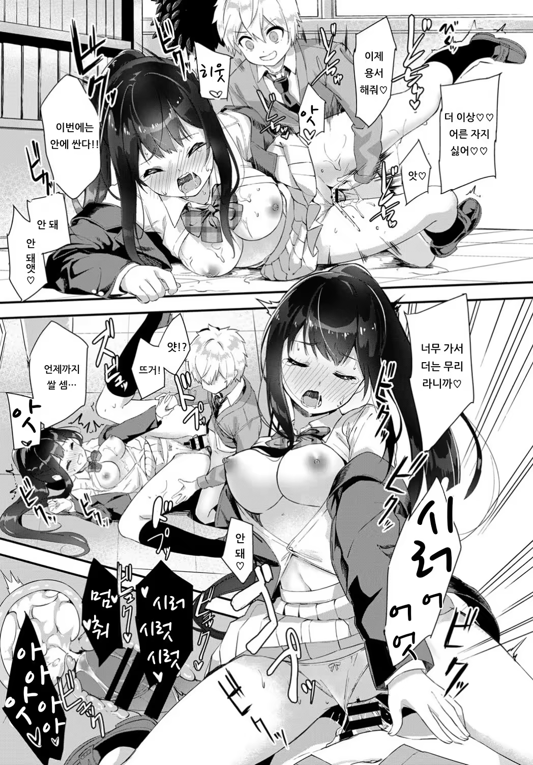 Content 1428986 - 18 페이지