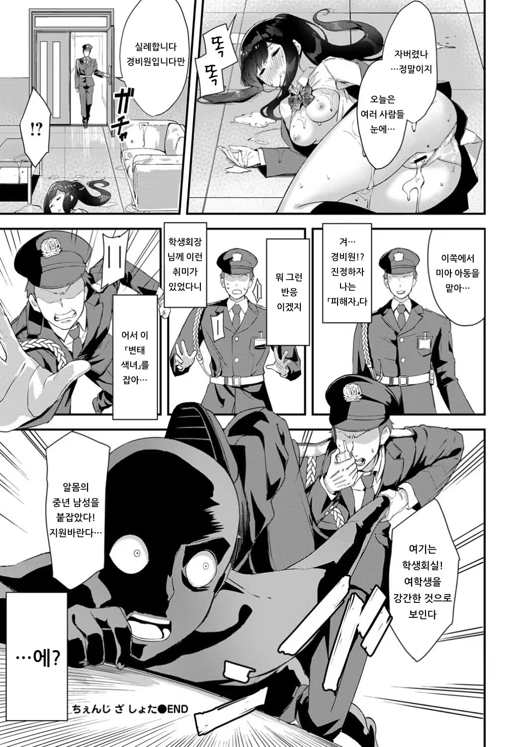 Content 1428986 - 20 페이지