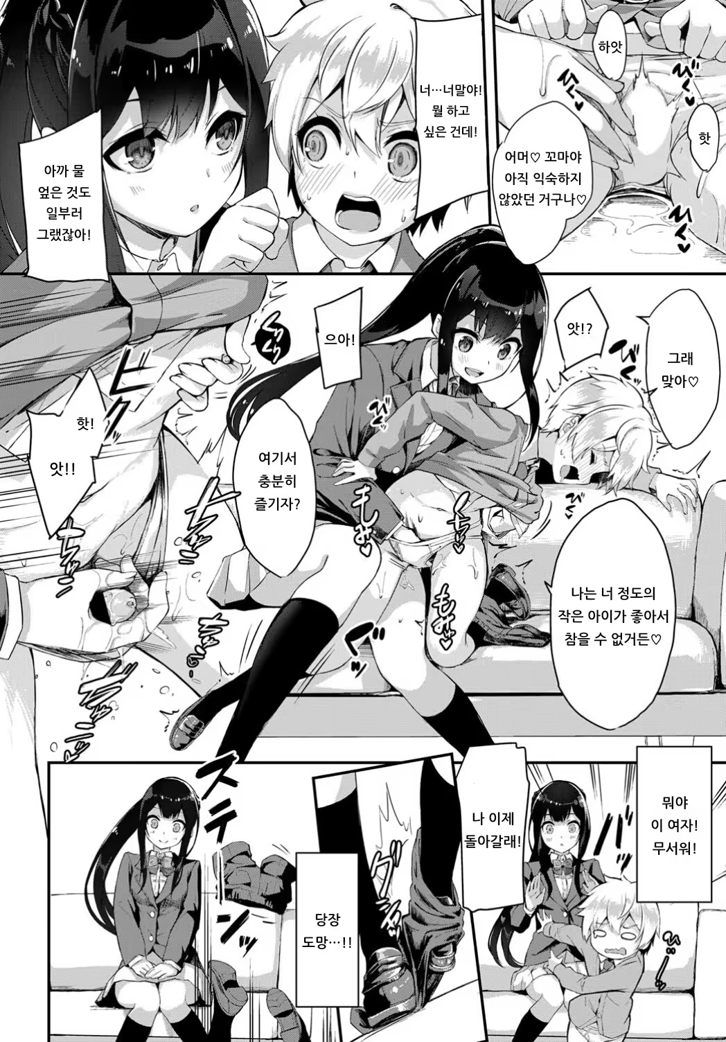 Content 1428986 - 7 페이지