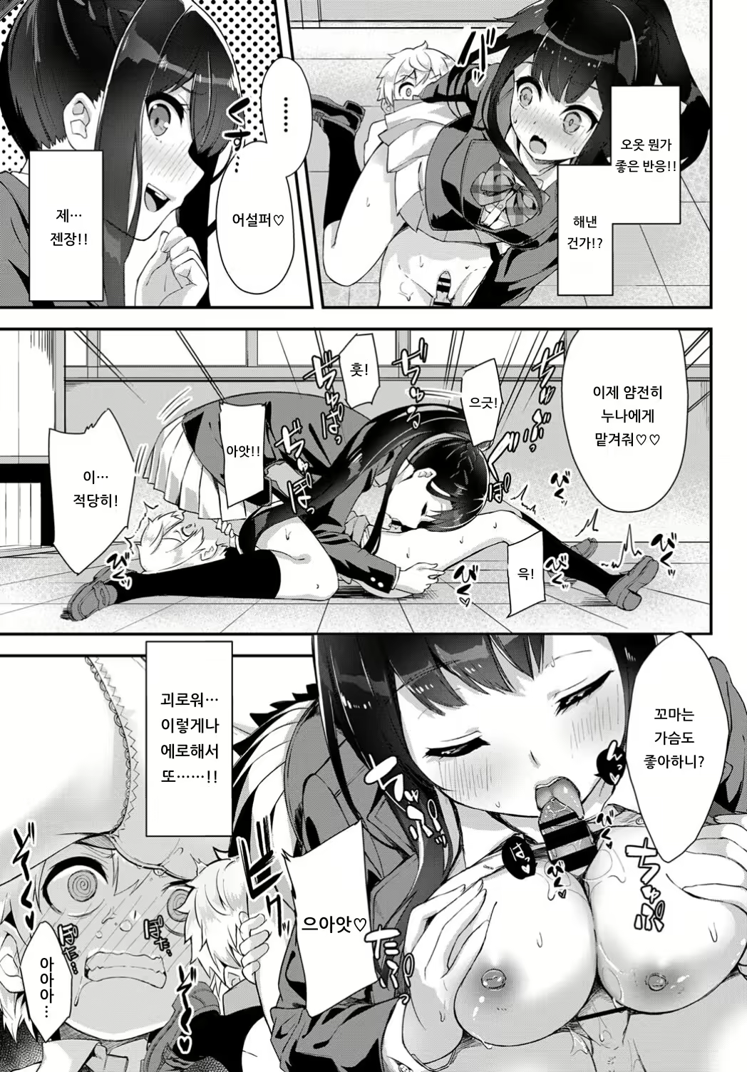 Content 1428986 - 9 페이지