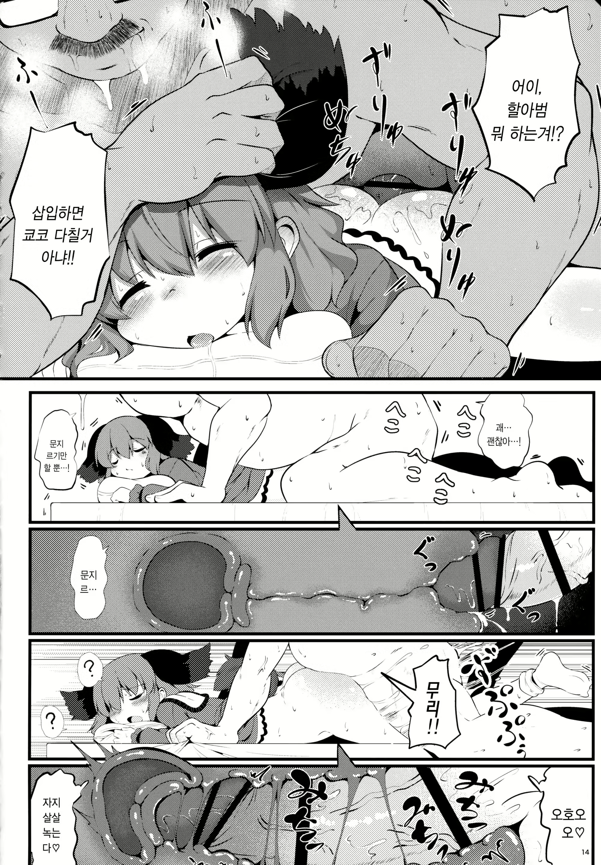 Content 1428987 - 13 페이지