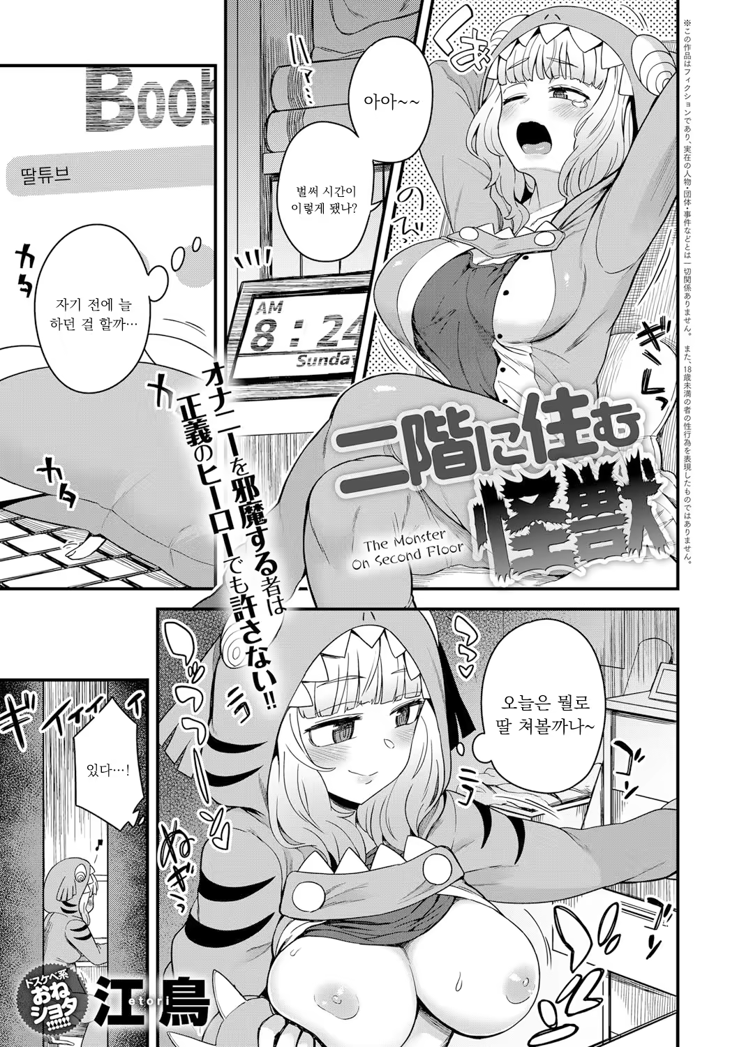 Content 1429108 - 1 페이지
