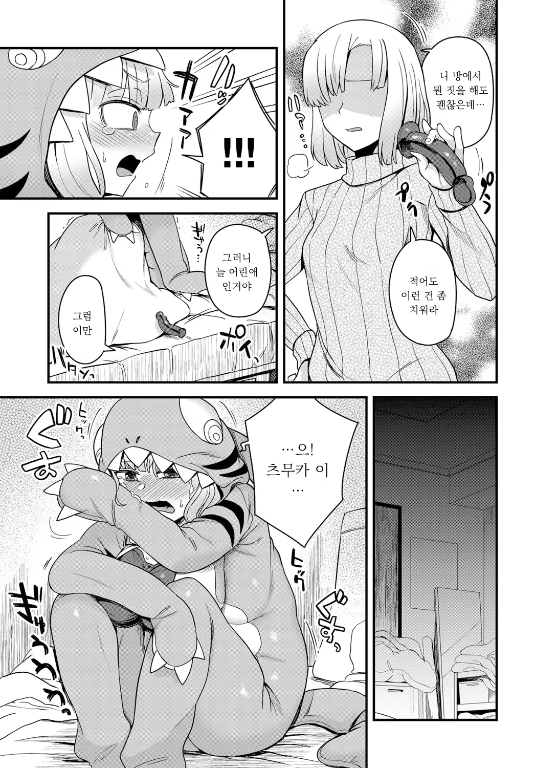 Content 1429108 - 13 페이지