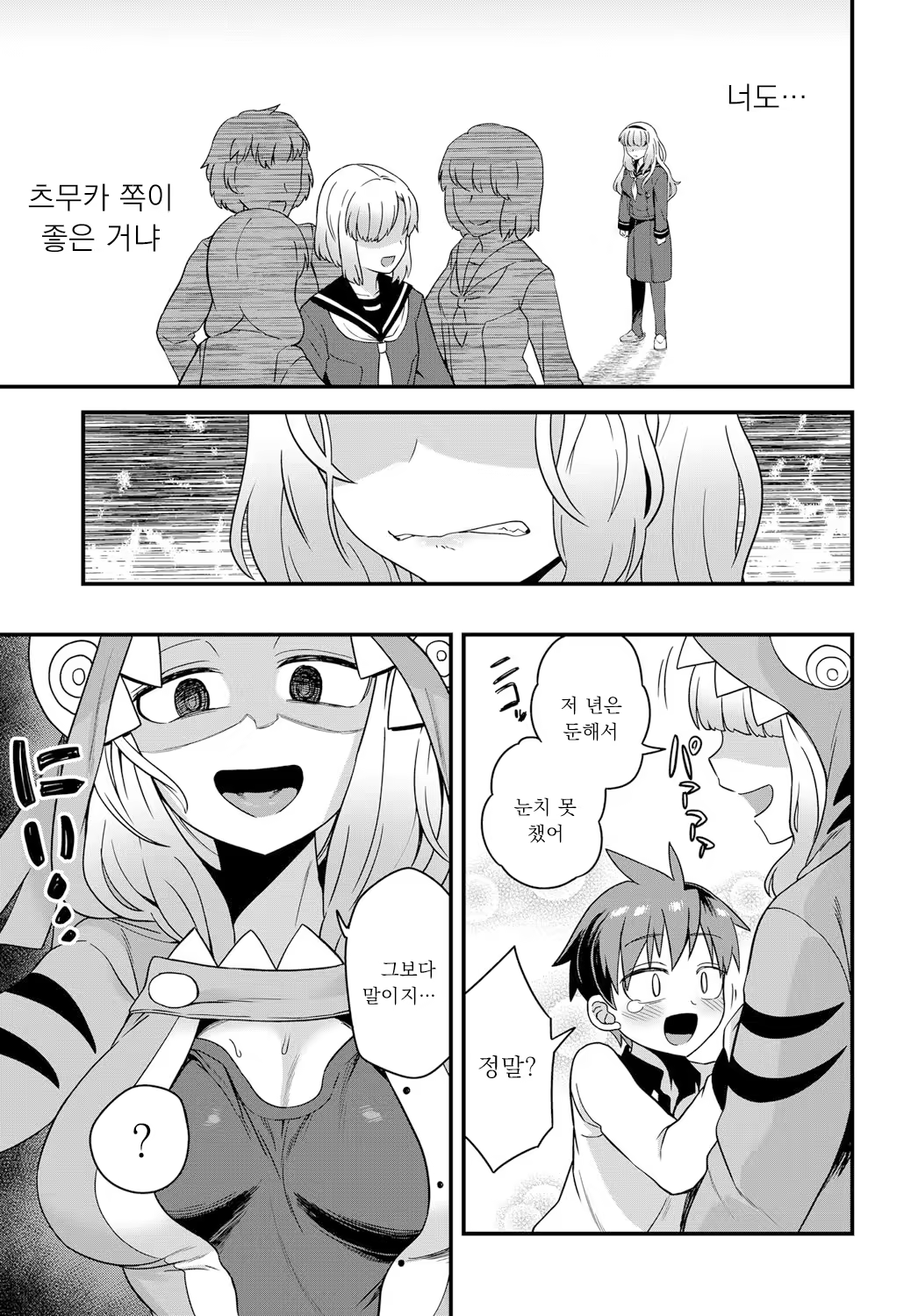 Content 1429108 - 15 페이지