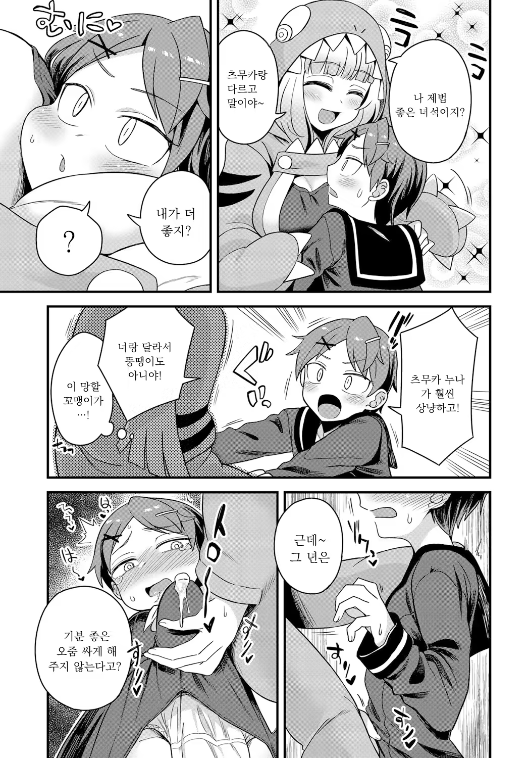 Content 1429108 - 17 페이지