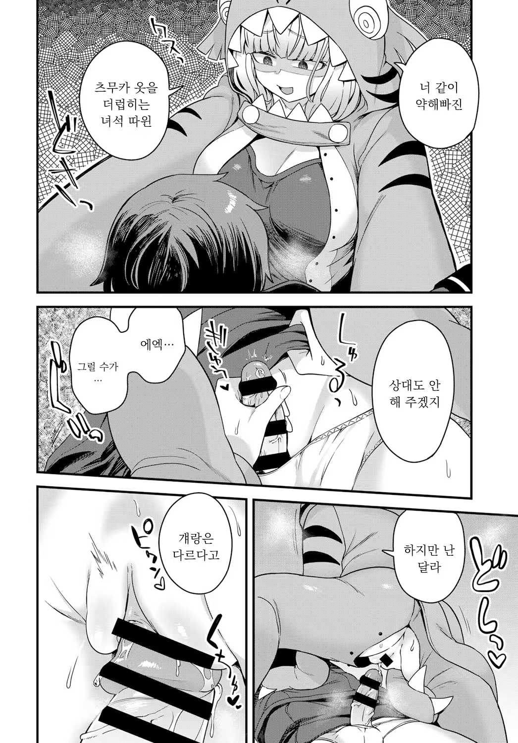Content 1429108 - 18 페이지