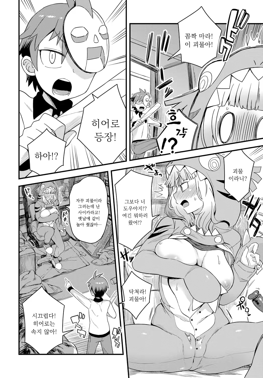 Content 1429108 - 2 페이지