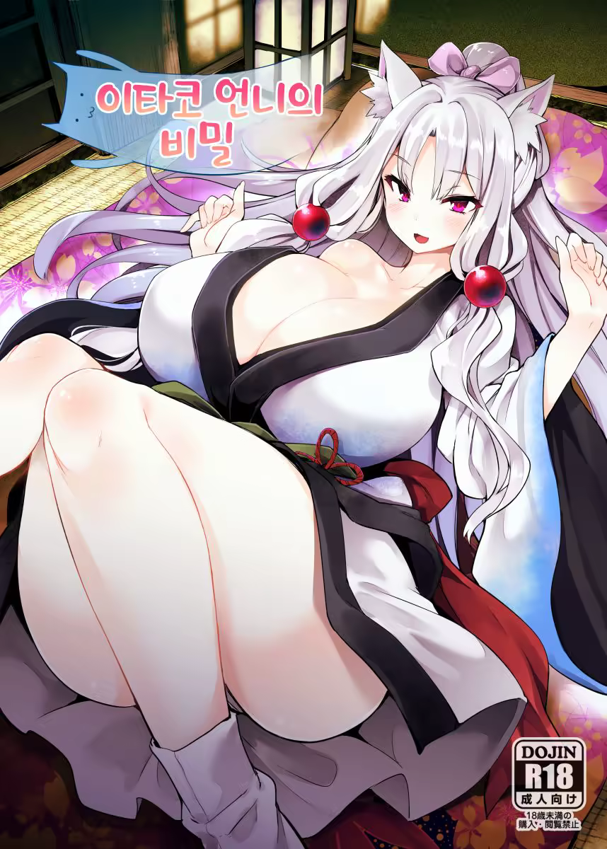 Content 1429334 - 1 페이지