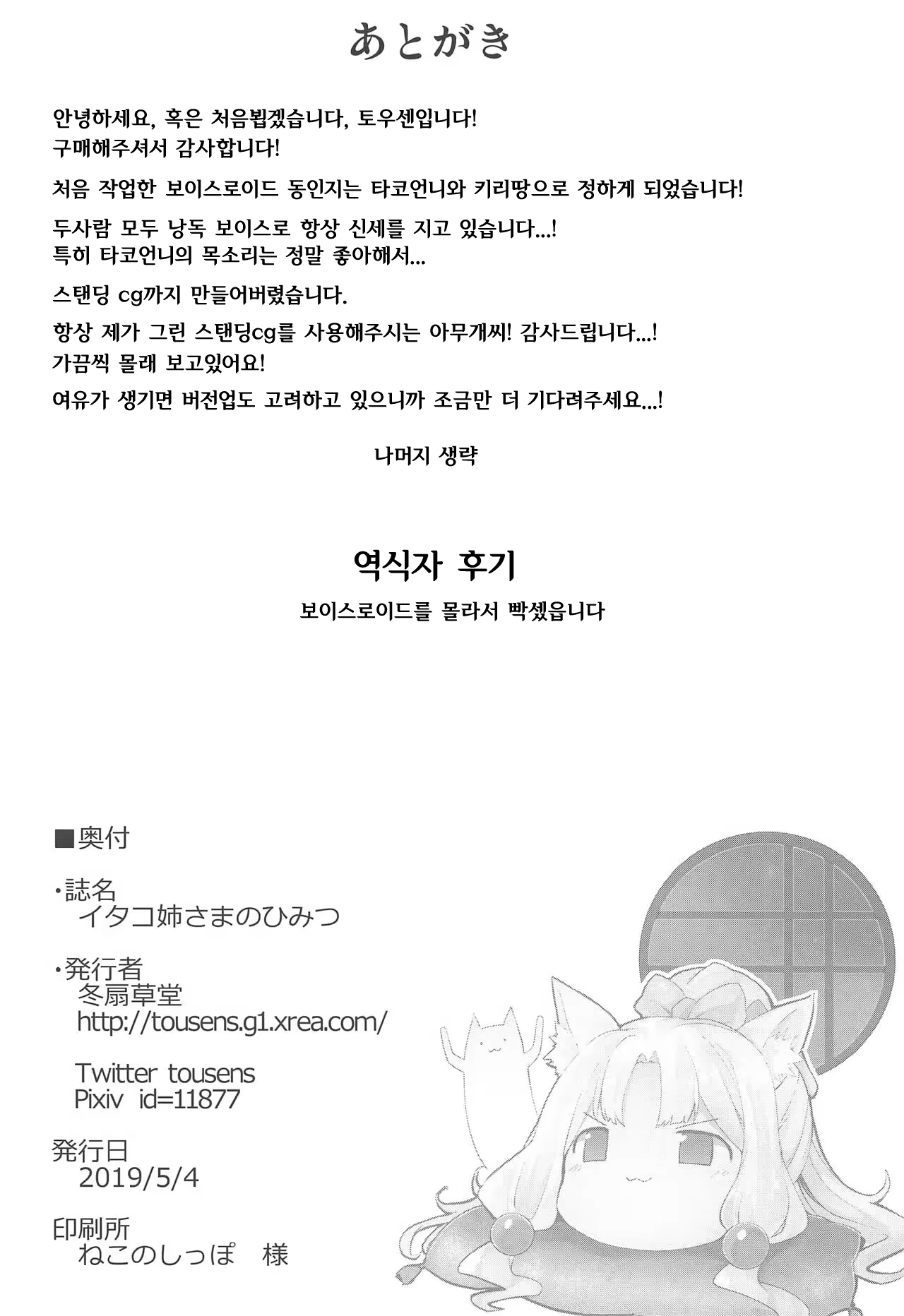 Content 1429334 - 17 페이지