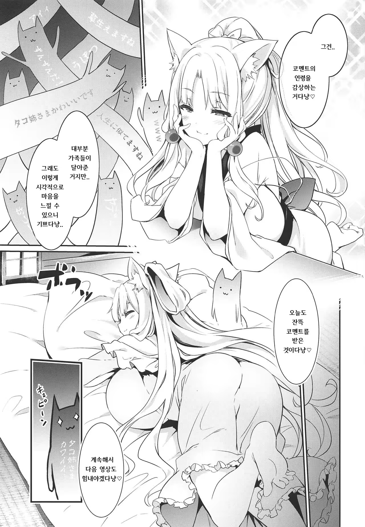 Content 1429334 - 4 페이지