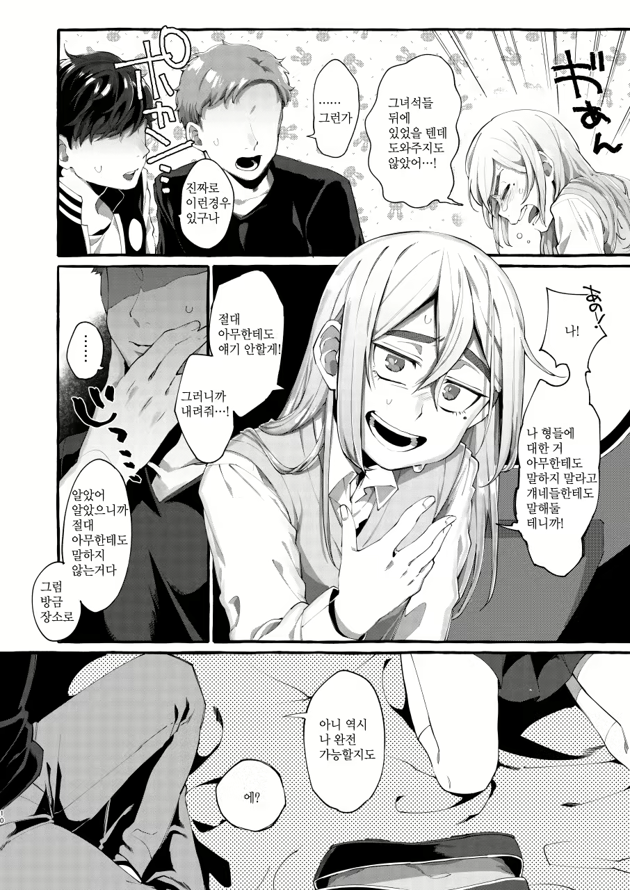Content 1429431 - 10 페이지