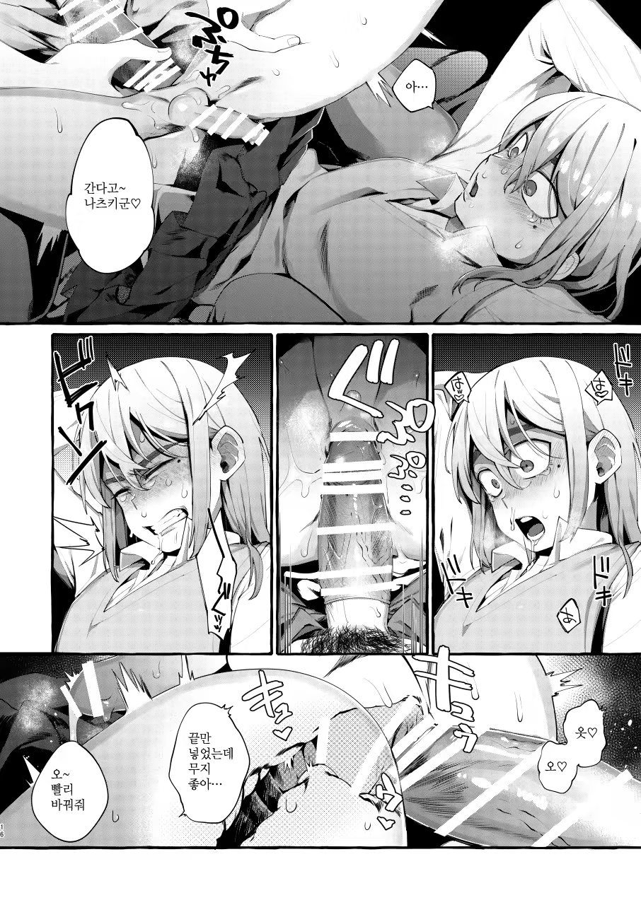 Content 1429431 - 16 페이지