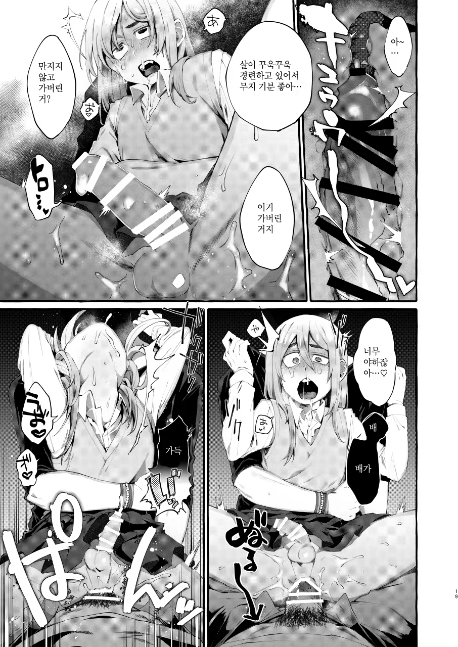 Content 1429431 - 19 페이지